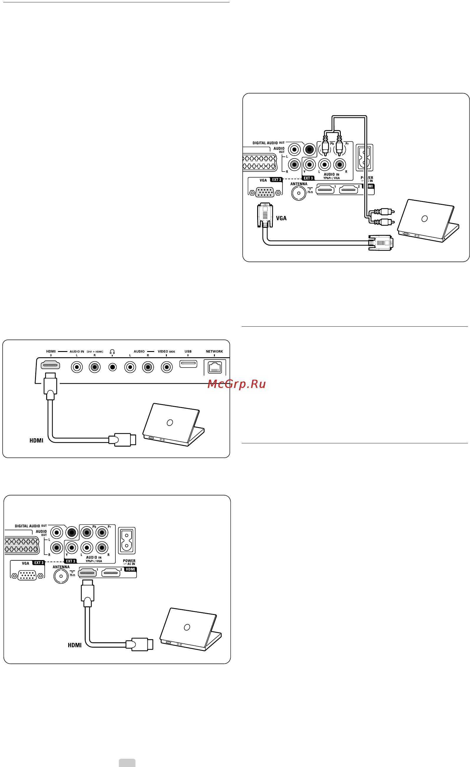 Philips 42 PES0001D/10 [38/52] Г j о l