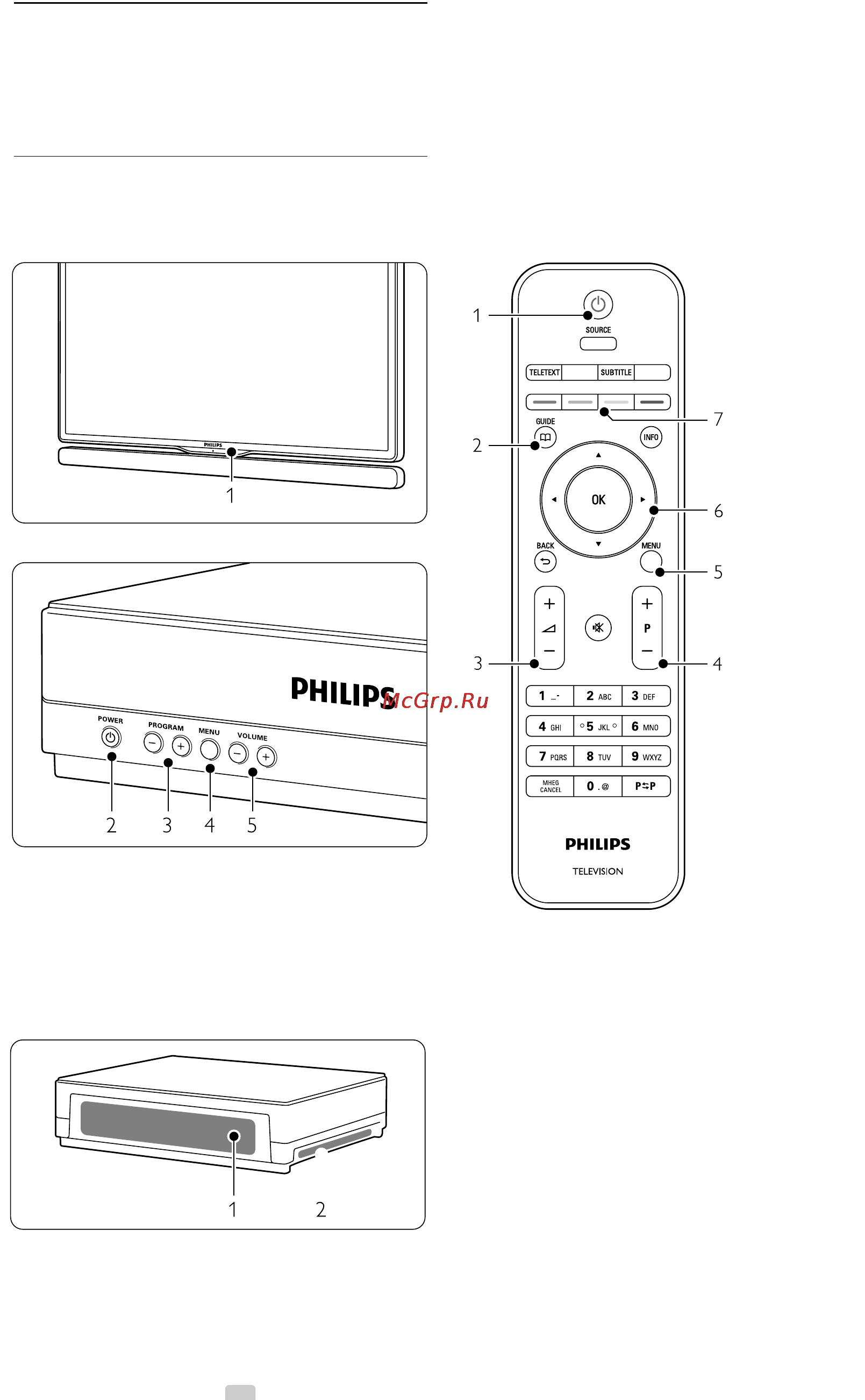 Philips 42 PES0001D/10 [6/52] Ваш тв