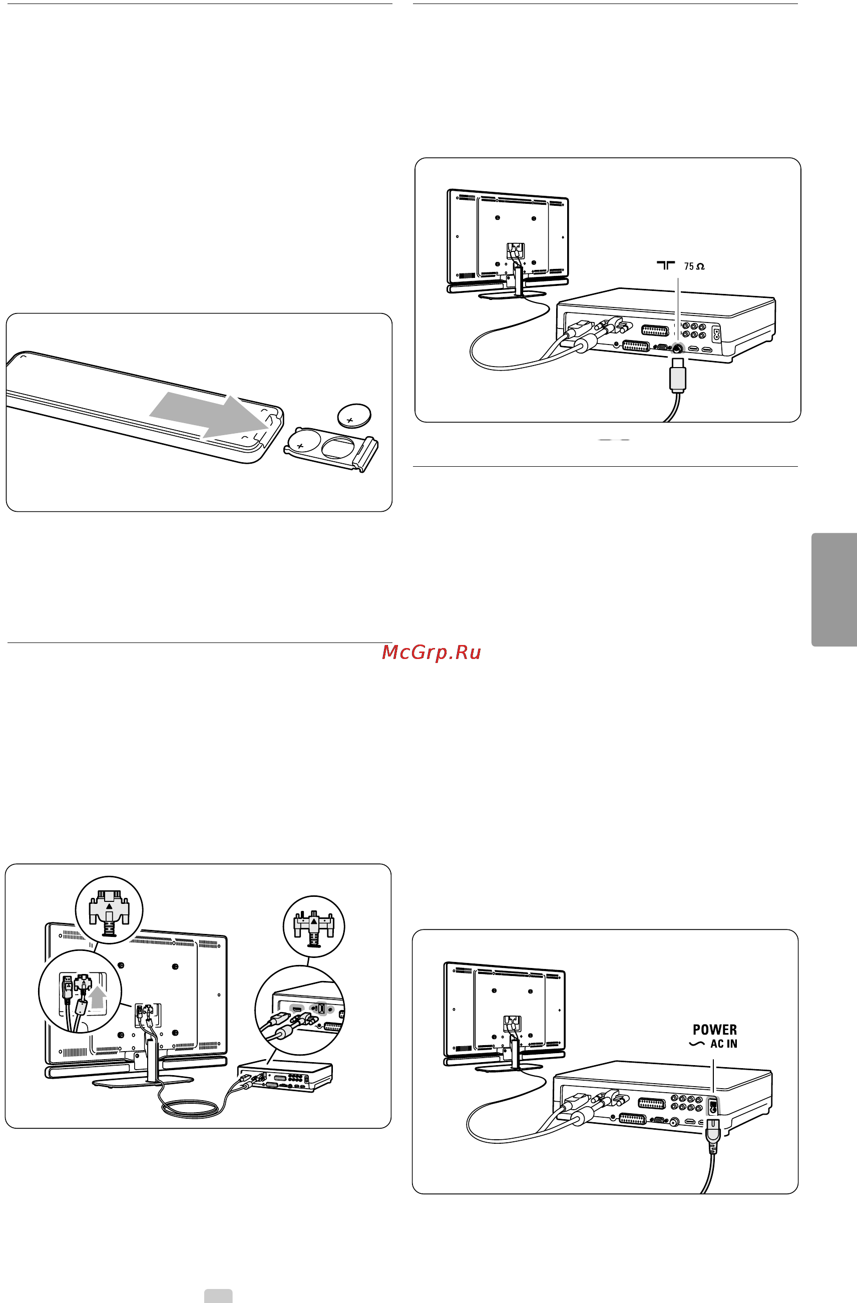 Philips 42 PES0001D/10 [9/52] Кабель антенны