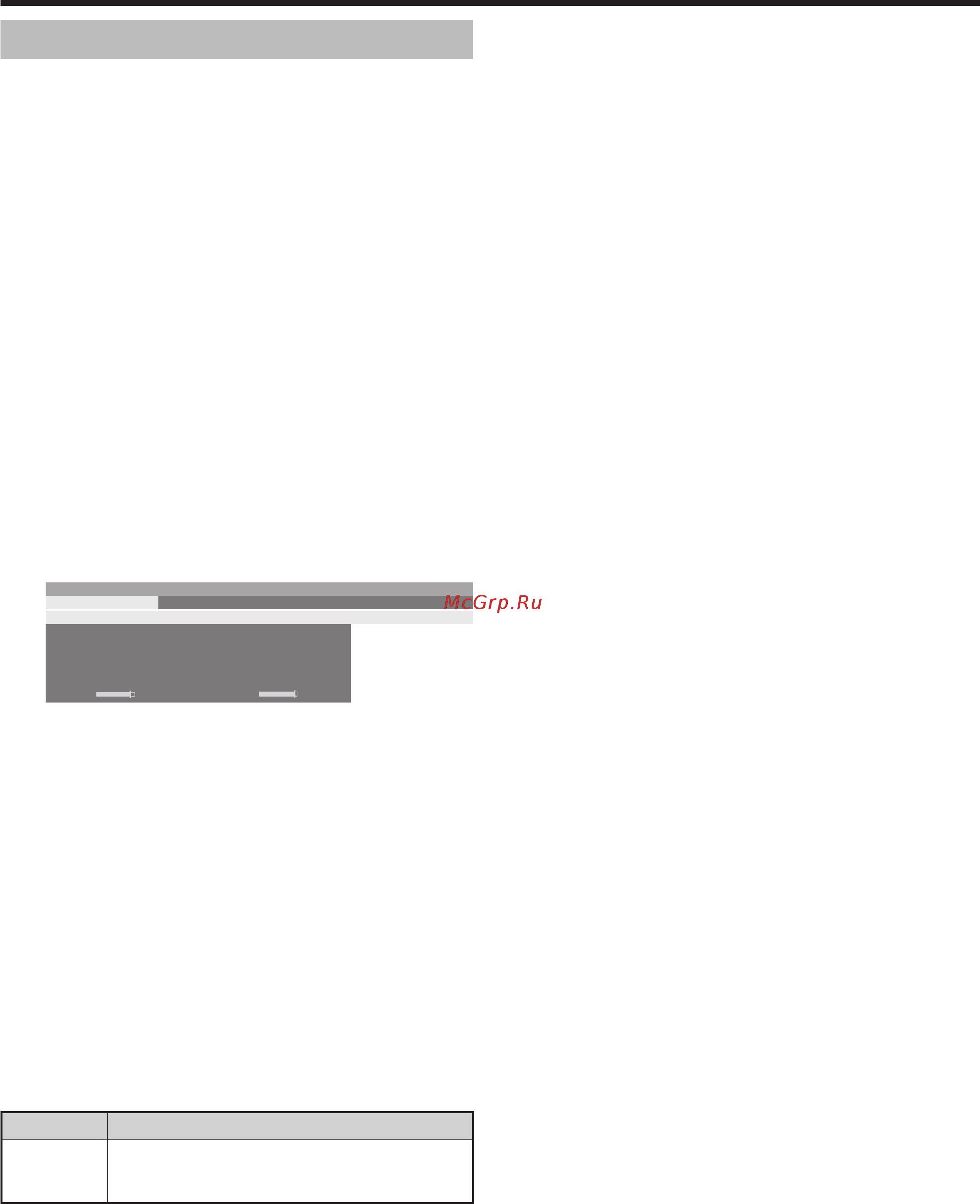 Sharp LC-46 HD1RU [13/64] Размещение настройка антенны dvb t