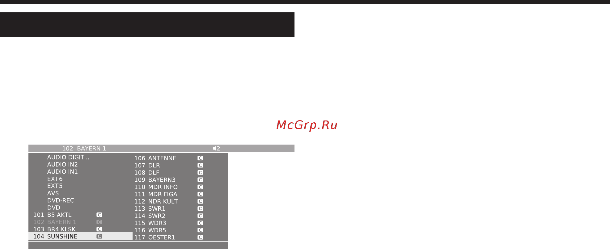 Sharp LC-52 HD1RU [32/64] Радиорежим