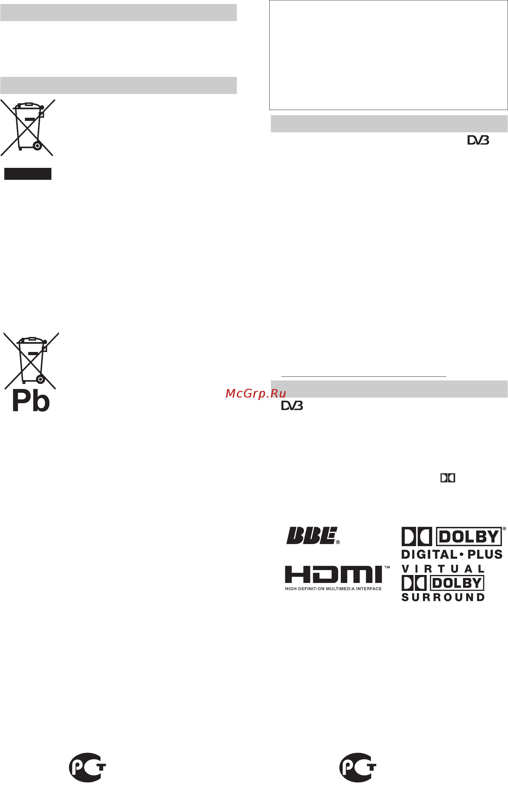 Sony KDL-52 W4000 [37/71] Http support sony europe com tv dvb