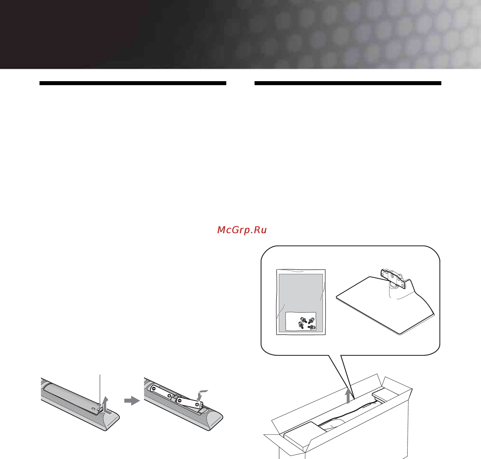 Sony KDL-52 W4000 [39/71] Начало работы