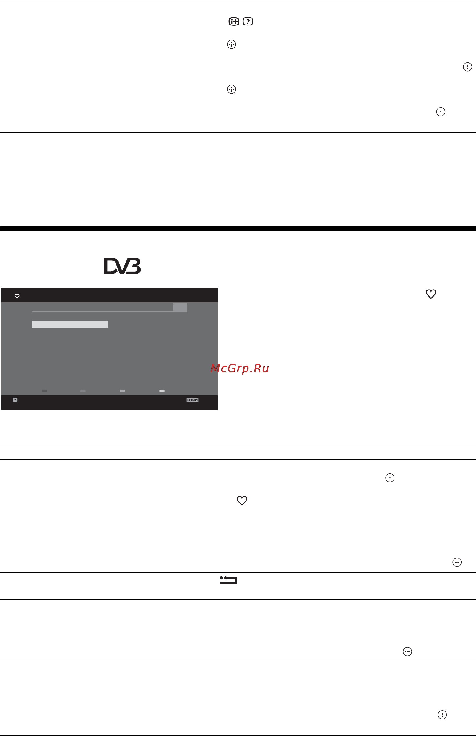 Sony KDL-52 W4000 [51/71] Использование списка цифровых избранных программ