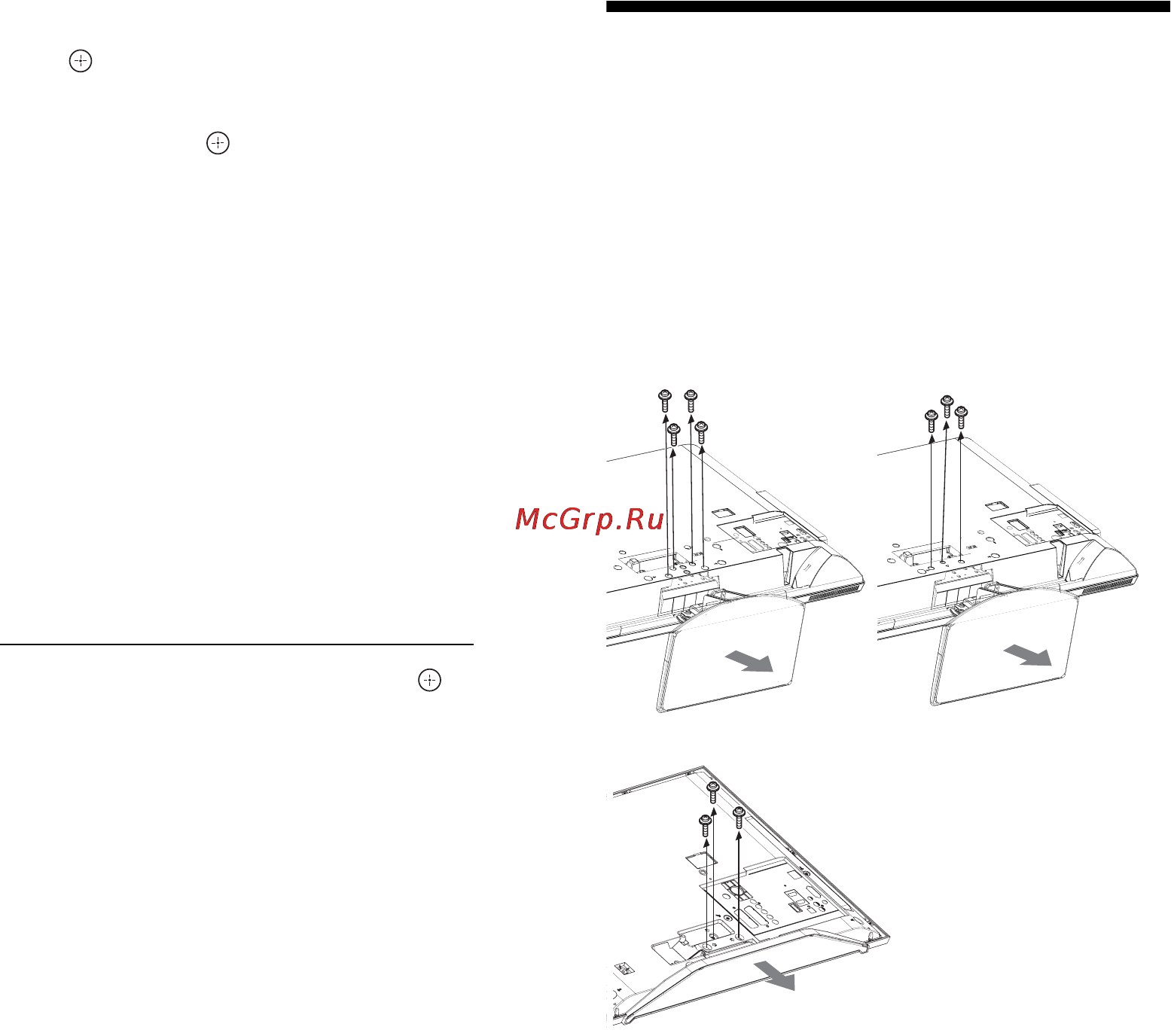 Sony KDL-52 W4000 [8/71] Detaching the table top stand from the tv