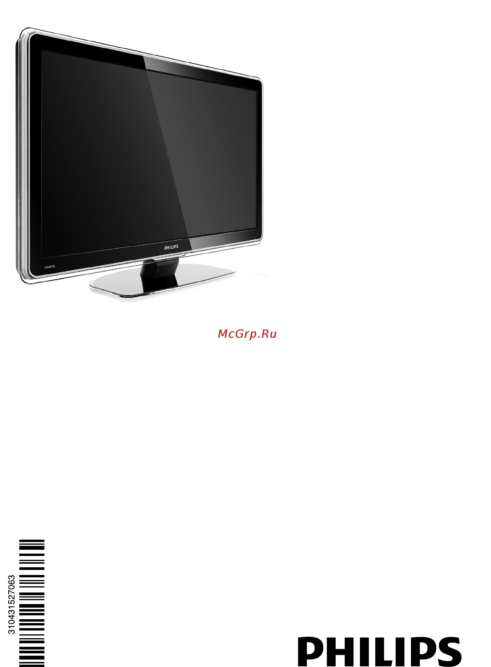 Philips 42PFL9803H/10 Инструкция по эксплуатации онлайн