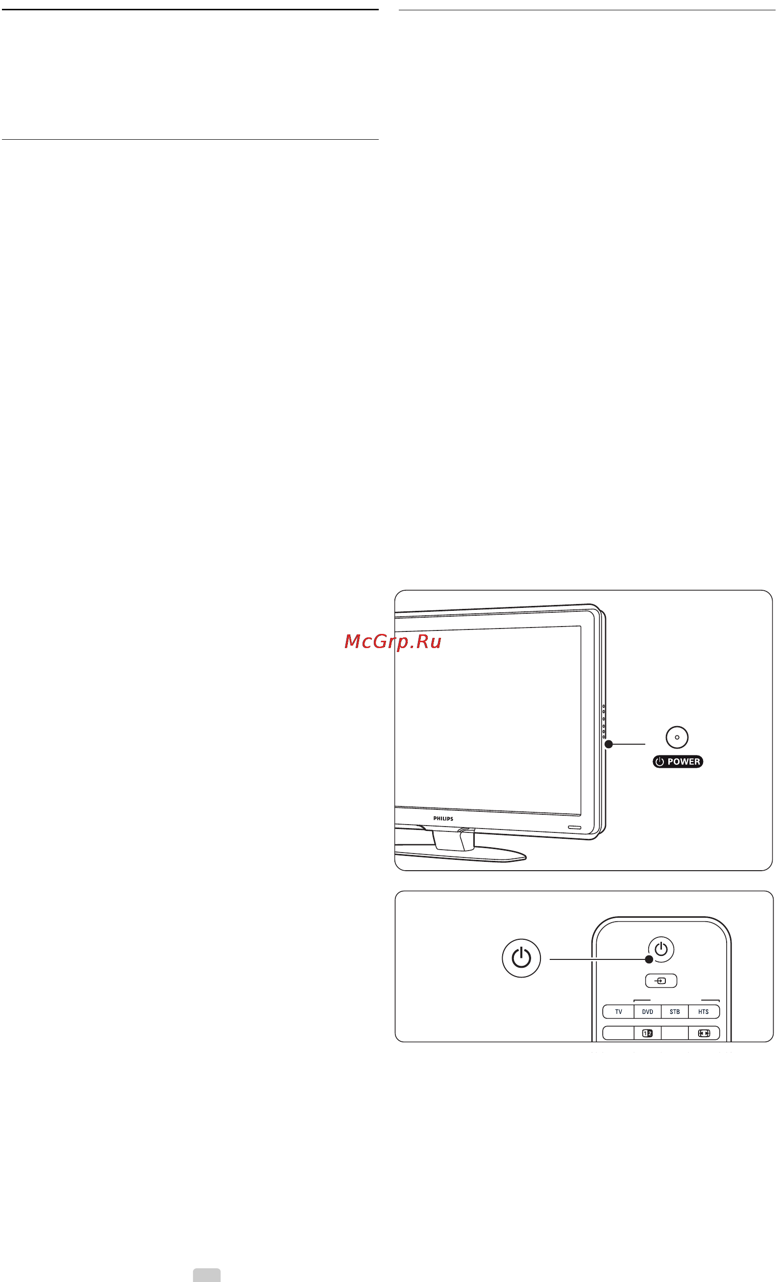 Philips 42PFL9803H/10 [10/68] Управление тв