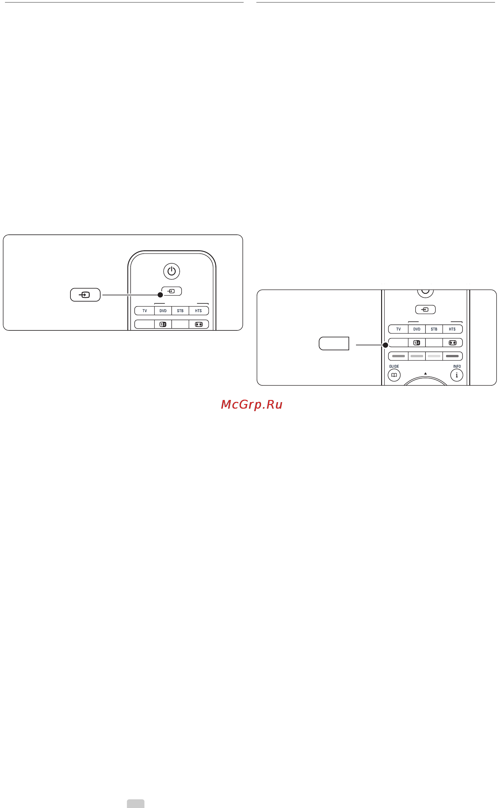Philips 42PFL9803H/10 [12/68] Просмотр dvd