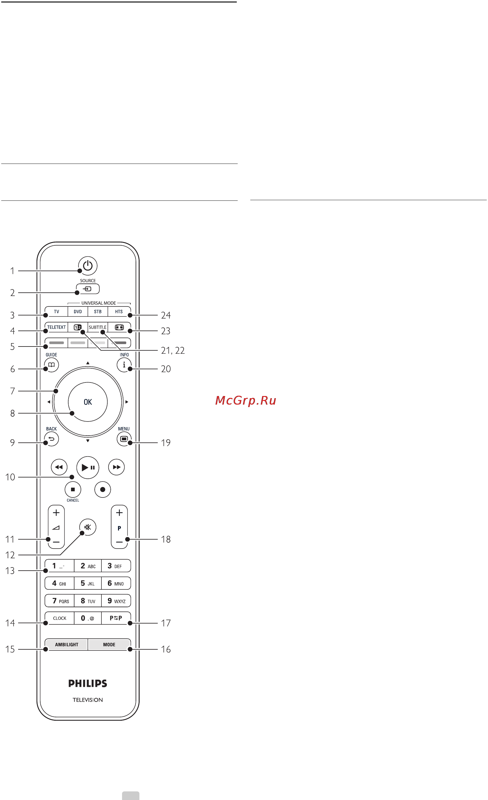 Philips 42PFL9803H/10 [14/68] Расширенное использование ib