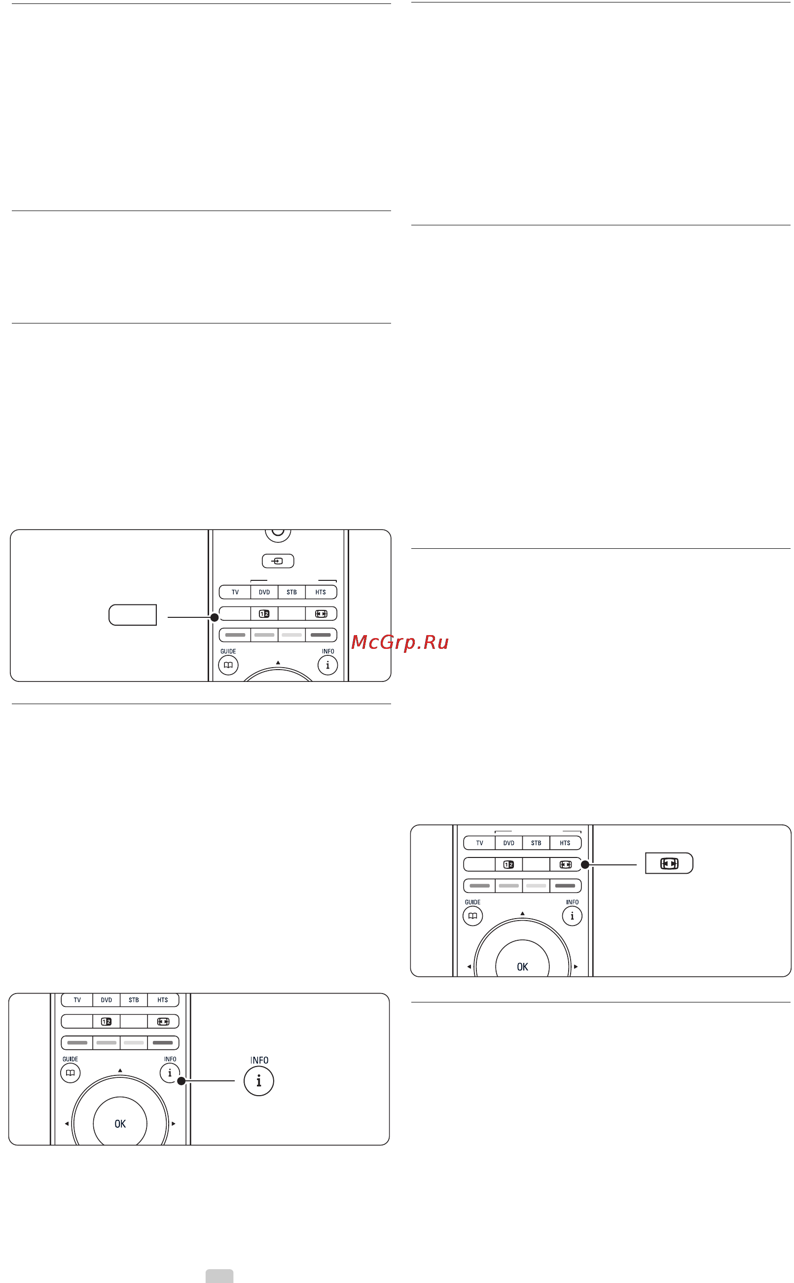 Philips 42PFL9803H/10 [22/68] Телетекст