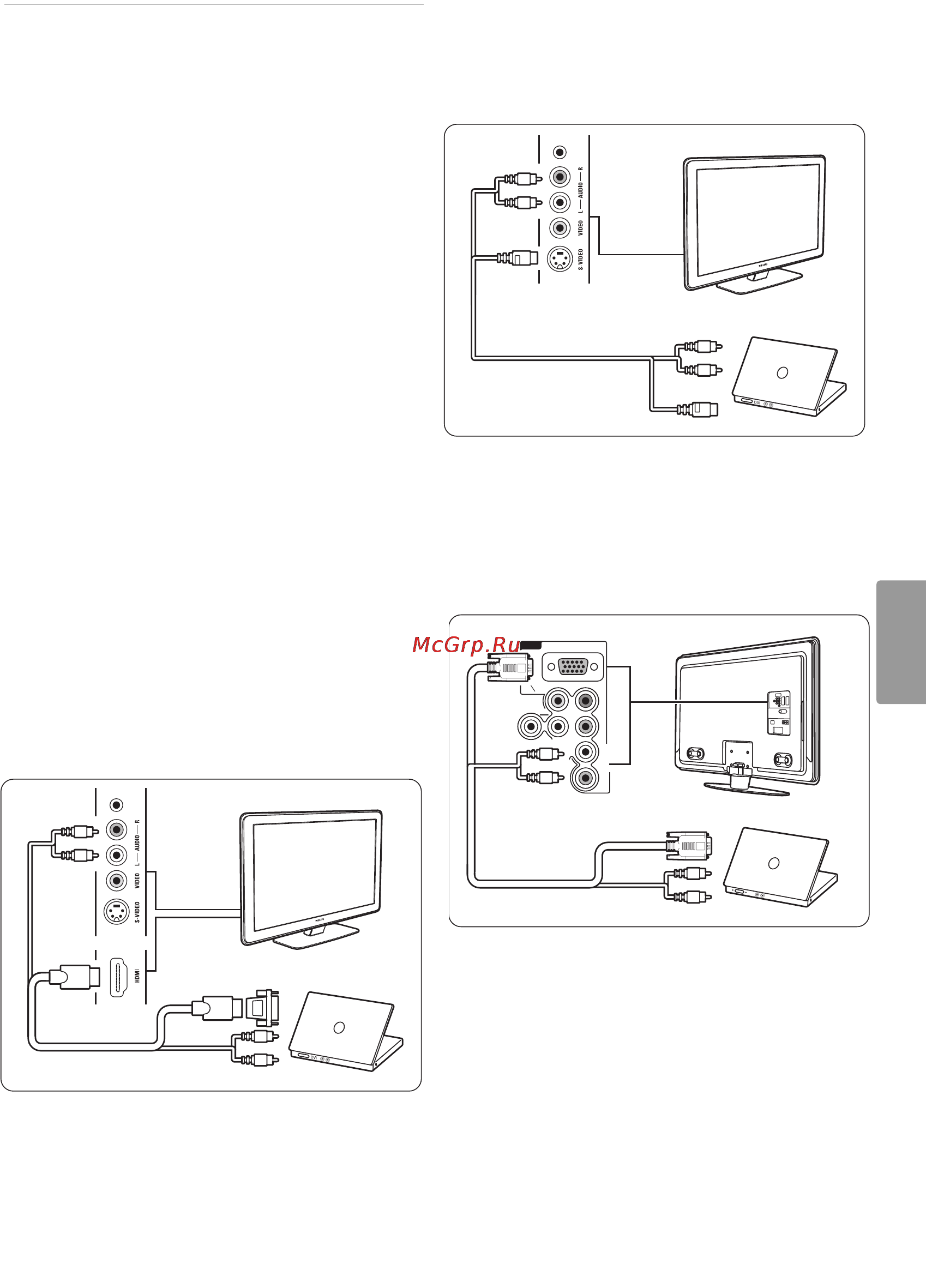 Philips 42PFL9803H/10 [43/68] Компьютер