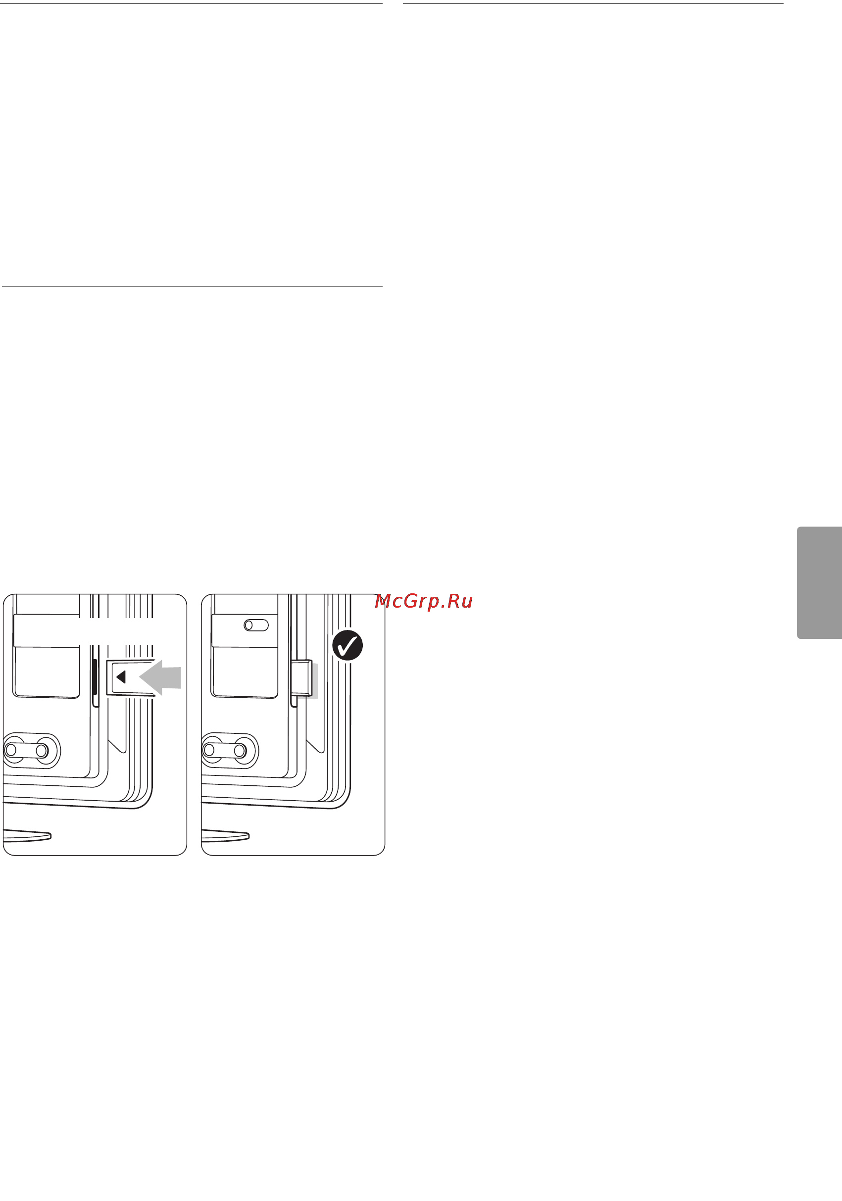 Philips 42PFL9803H/10 [45/68] Подготовка к приему