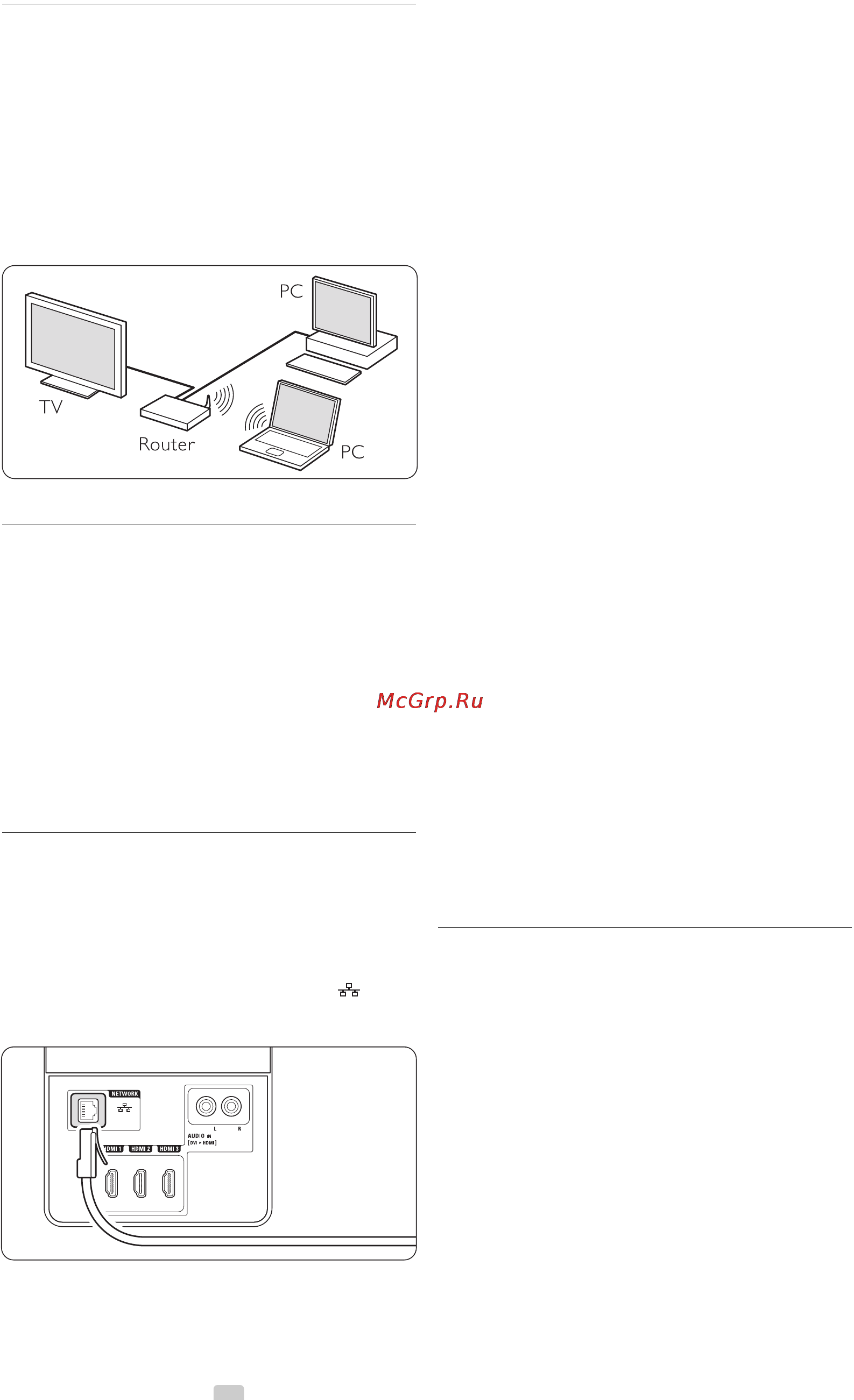 Philips 42PFL9803H/10 [46/68] Технические данные