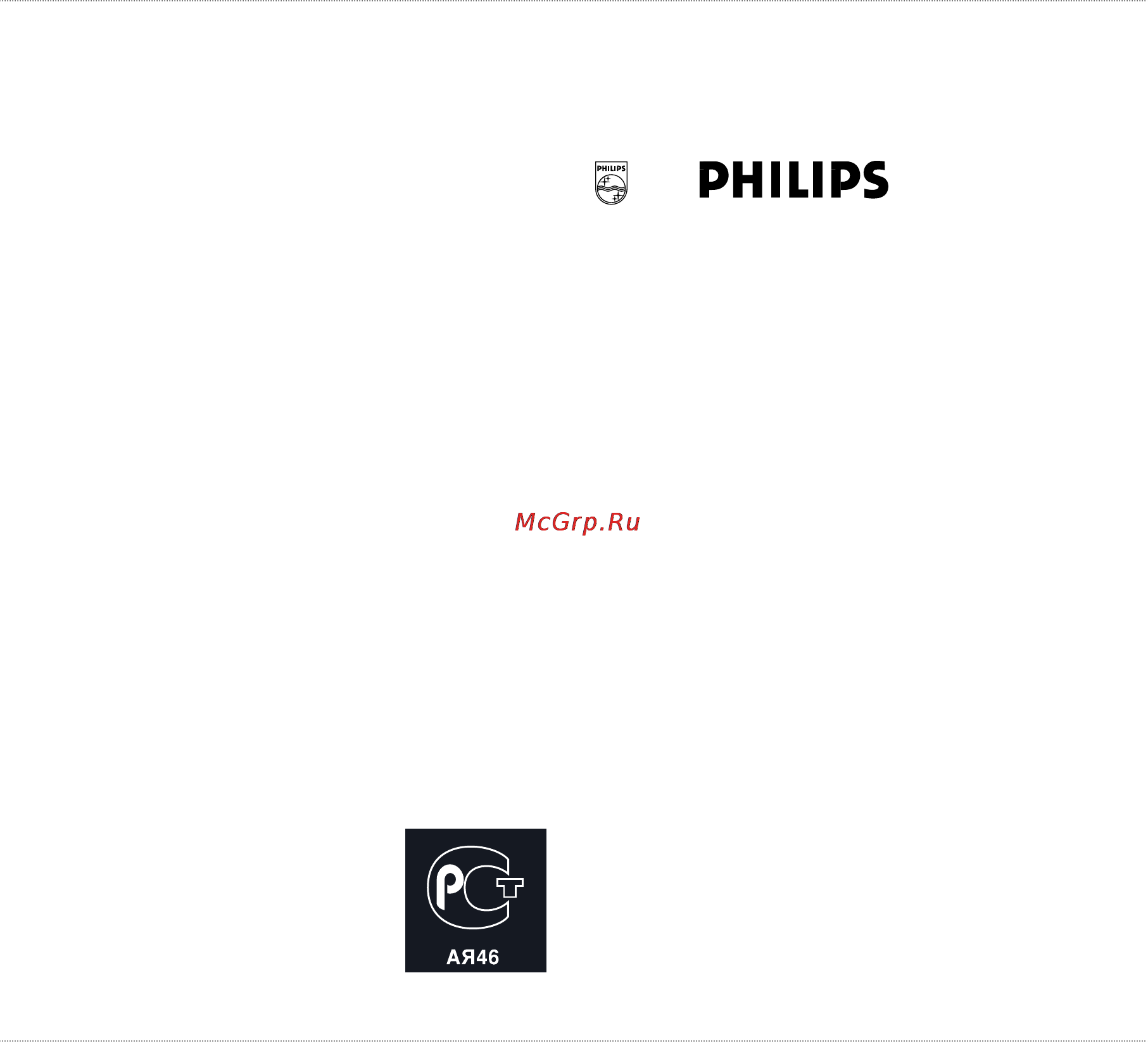 Philips 42PFL9803H/10 [59/68] G philips россия