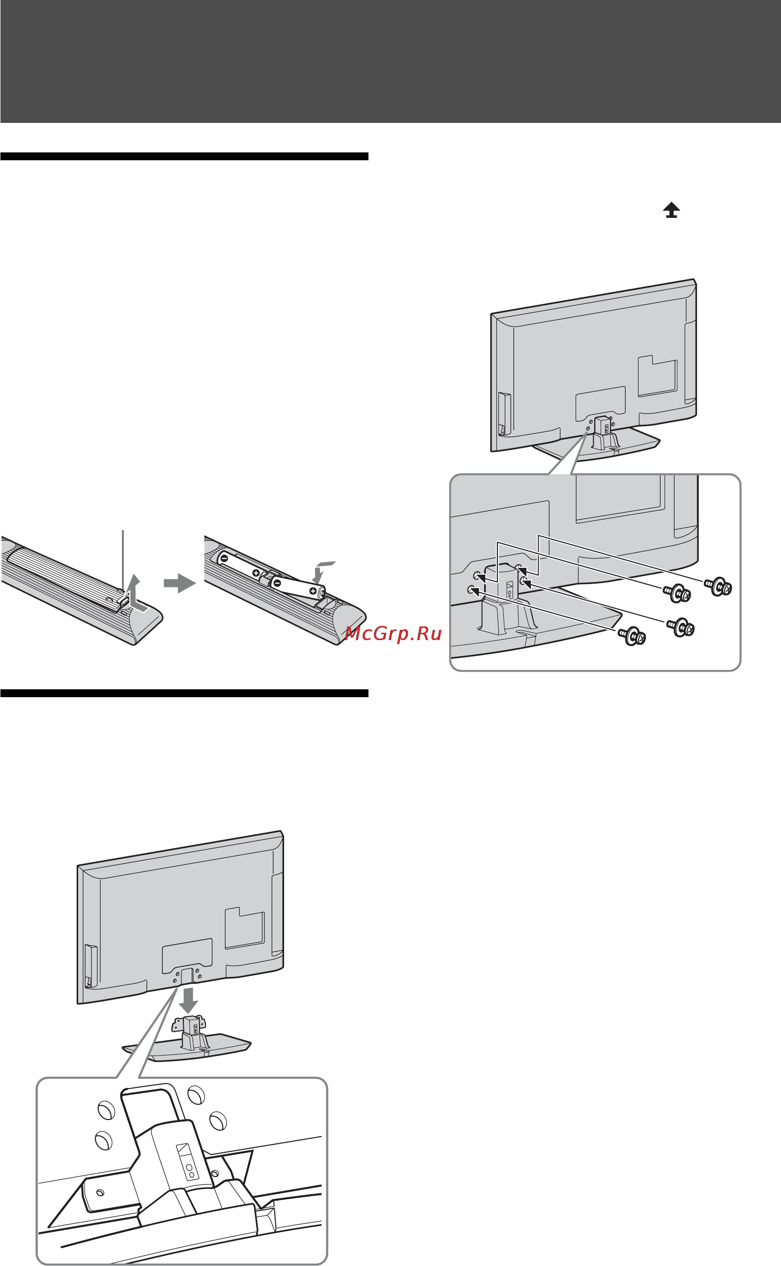Sony BRAVIA KDL-40Z5500 [32/104] Посібник із початкового налаштування