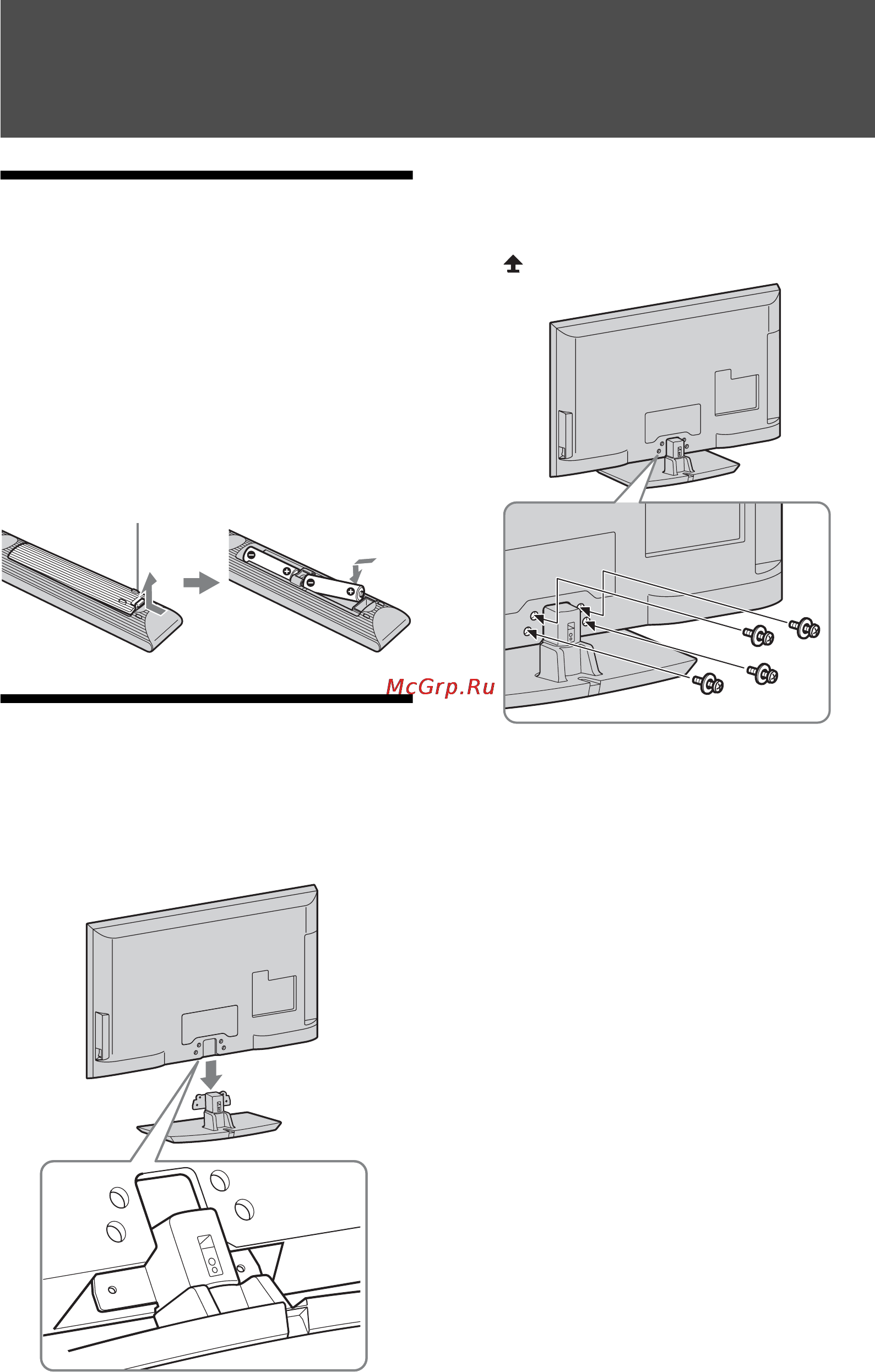 Sony BRAVIA KDL-40Z5710 [4/104] Начало работы