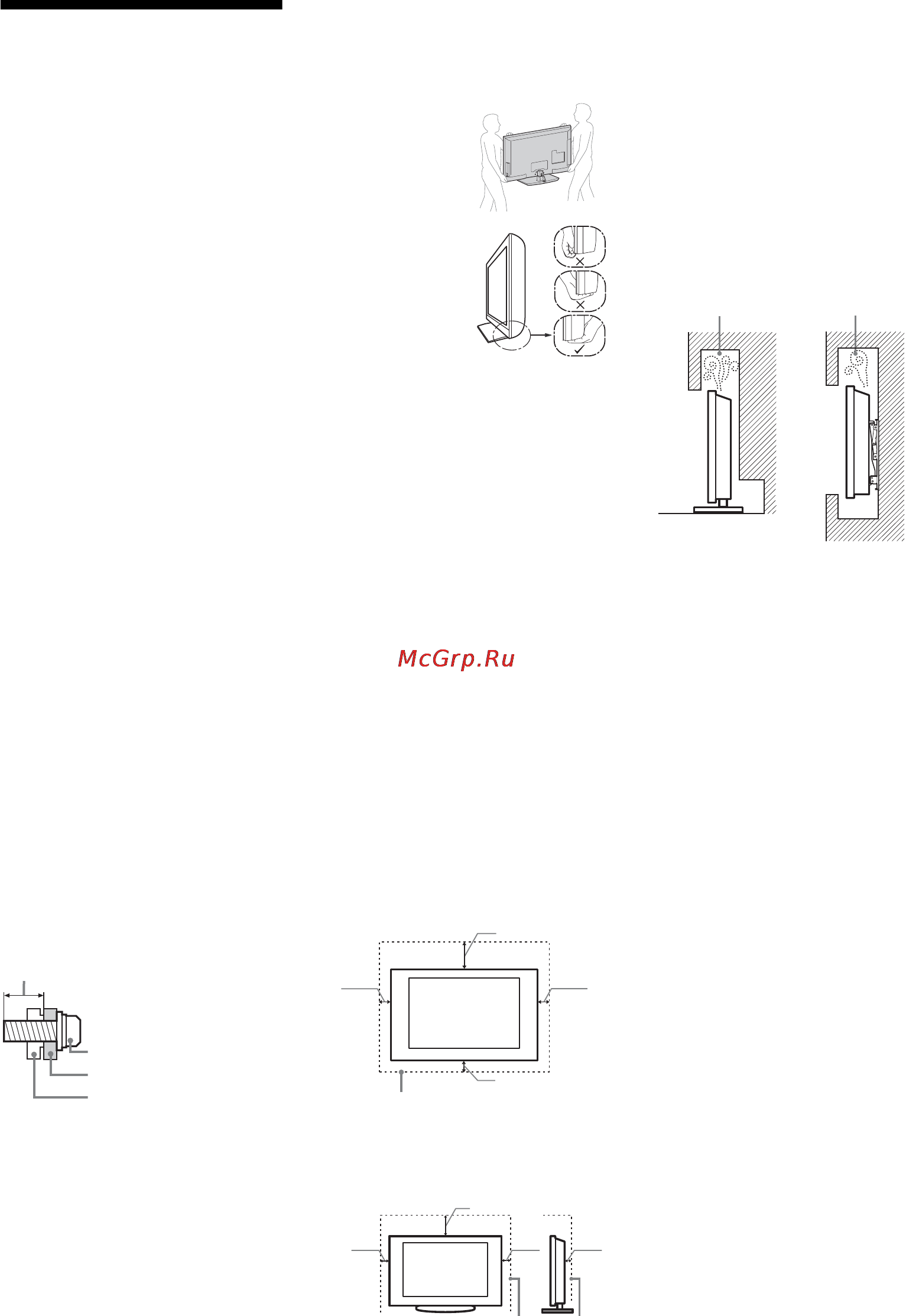 Sony BRAVIA KDL-40Z5710 [9/104] Сведения по безопасности
