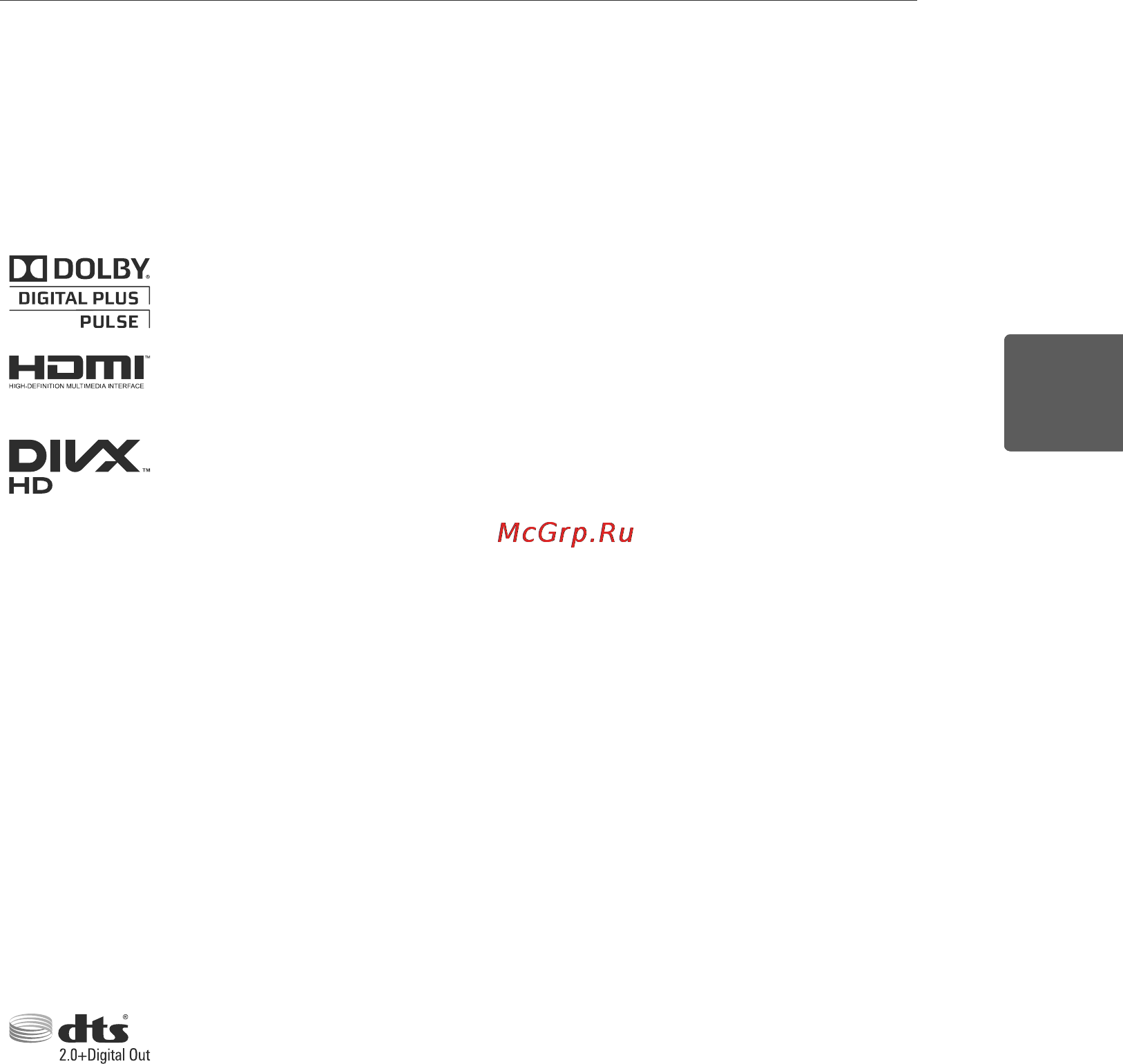 LG 65LM620S [38/116] Ашықмәтінбағдарламалыққұрал ескертуі
