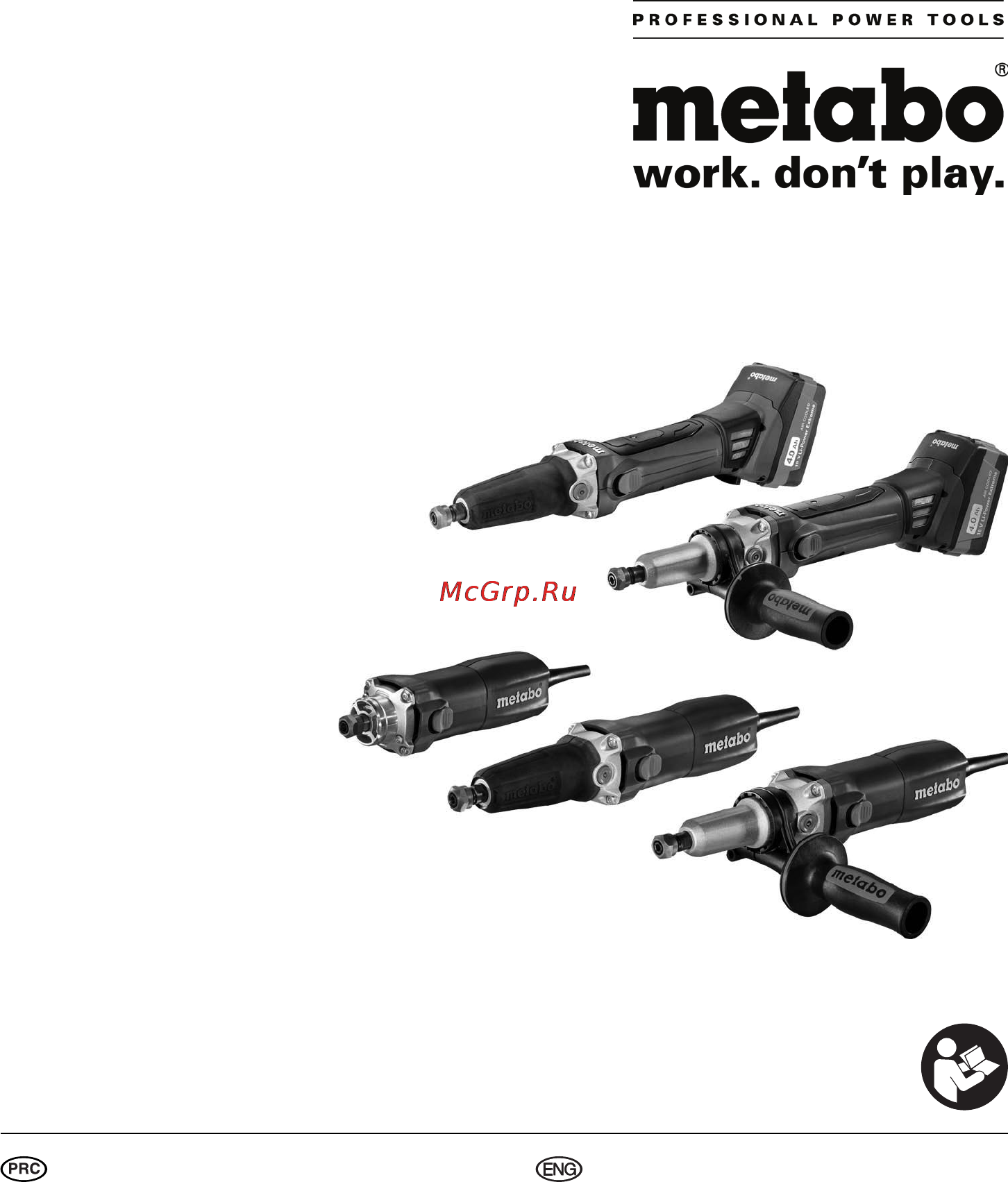 Metabo GE 710 Plus Инструкция по эксплуатации онлайн