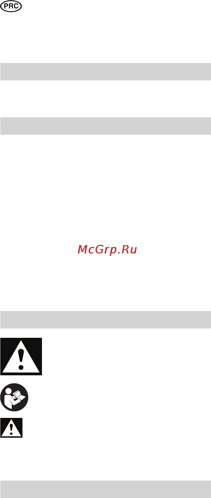 Metabo GE 710 Compact [4/20] 使用说明
