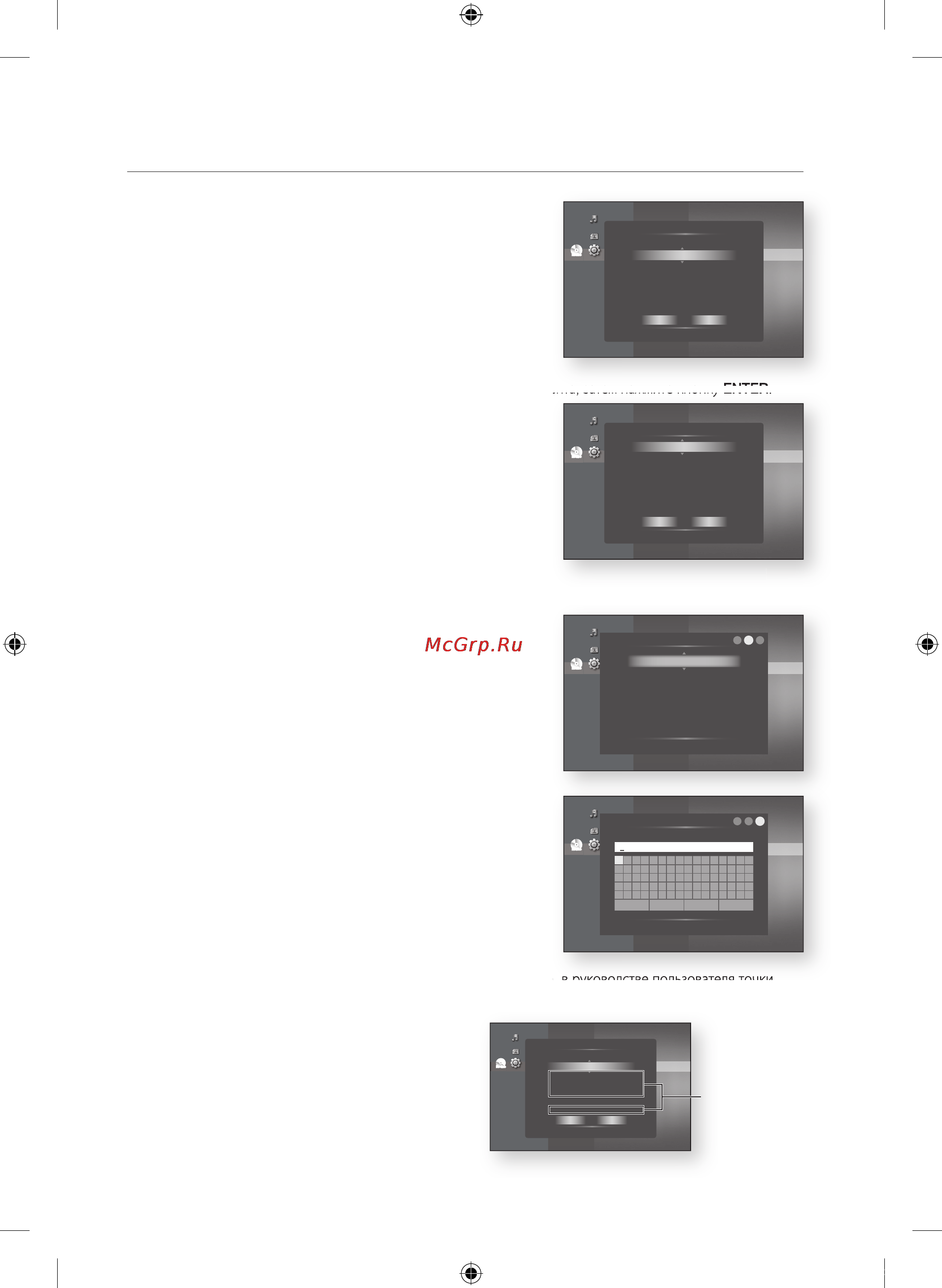 Samsung BD-P1600A [52/76] A b c d e f g h i j k l m n o p