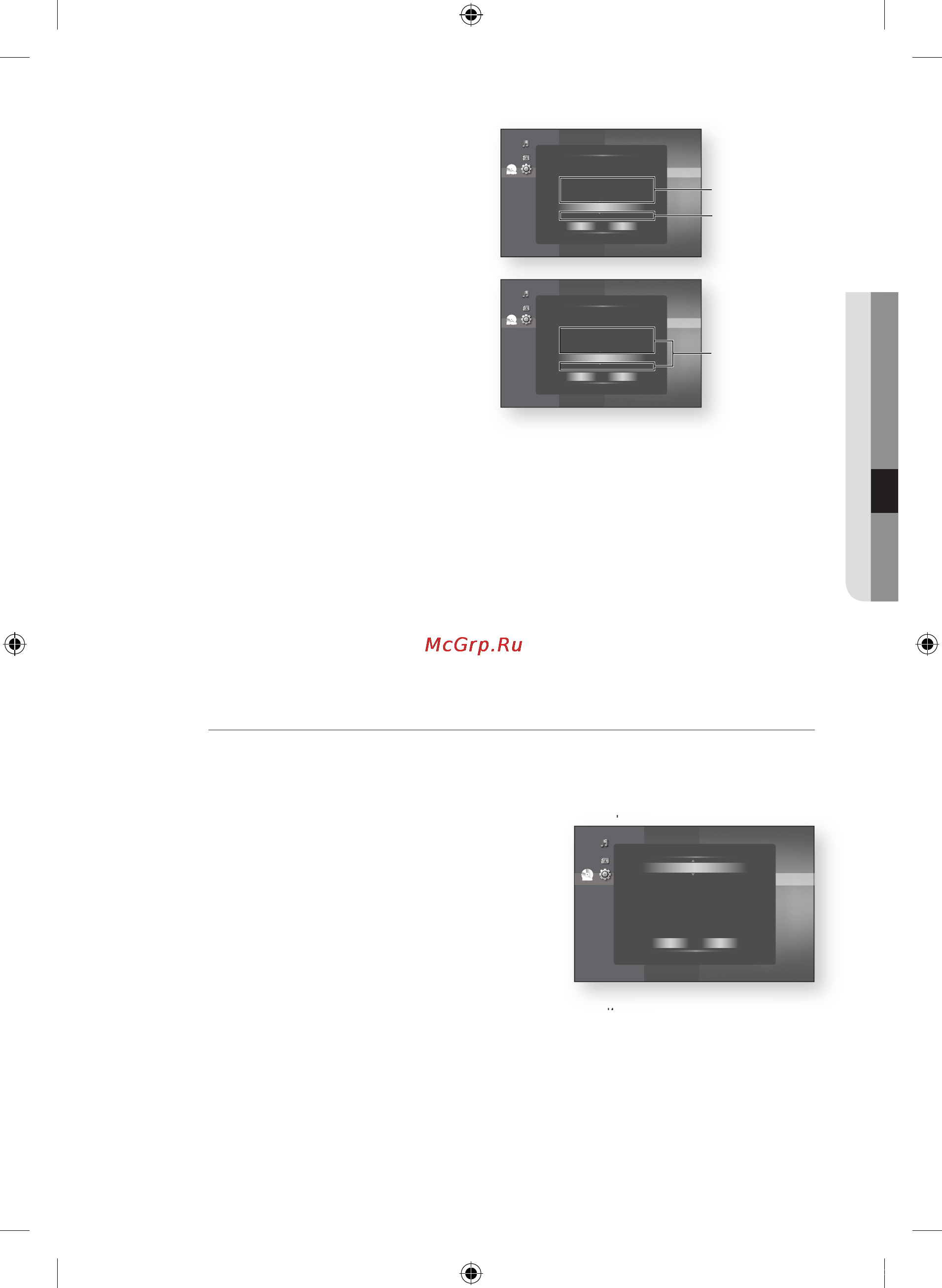 Samsung BD-P1600A [53/76] Bd live internet интернет соединение bd live
