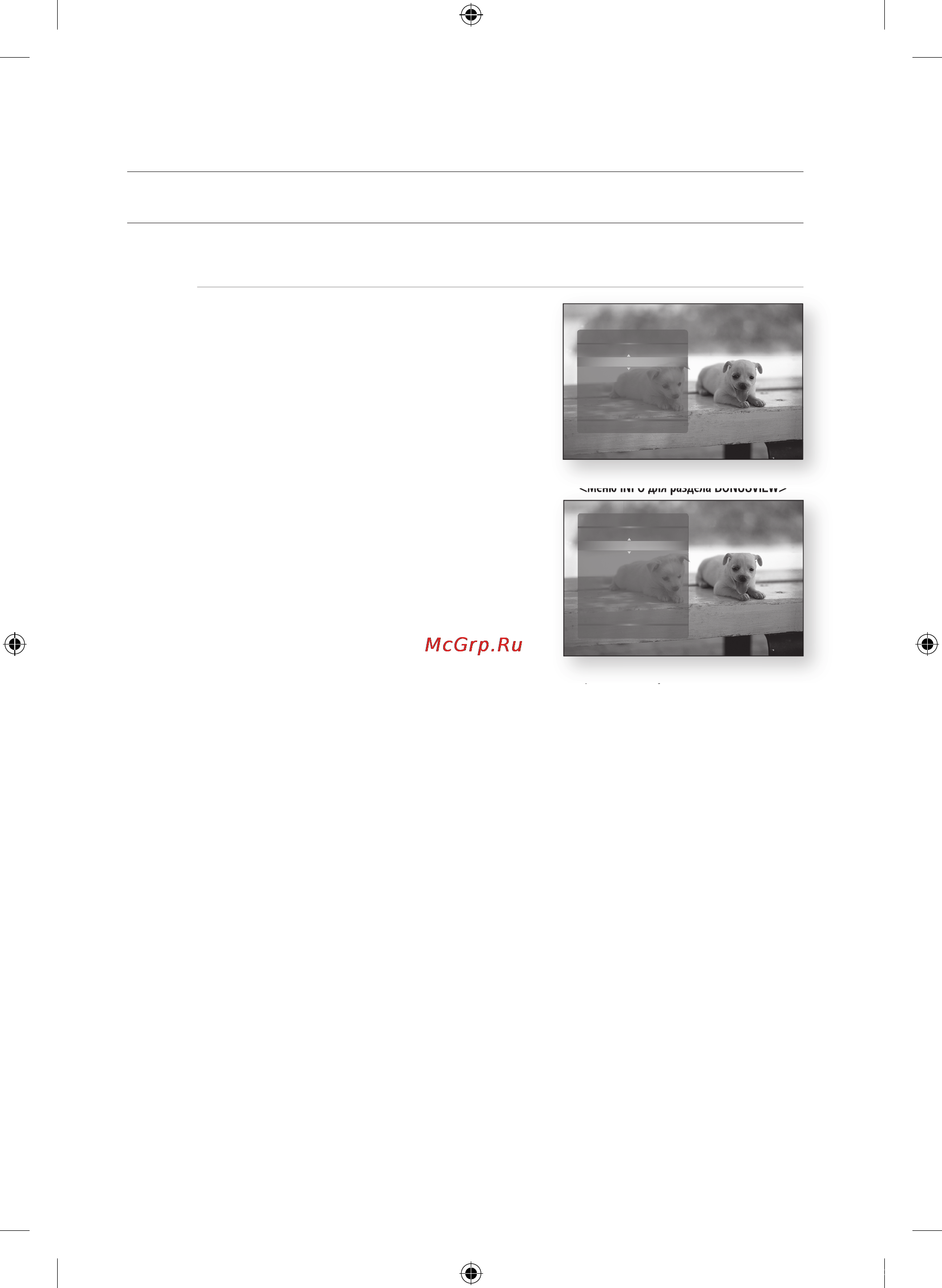Samsung BD-P1600A [60/76] P bd p1600 1650 xer rus new60 60 2009 04 07 오후 3 06 43