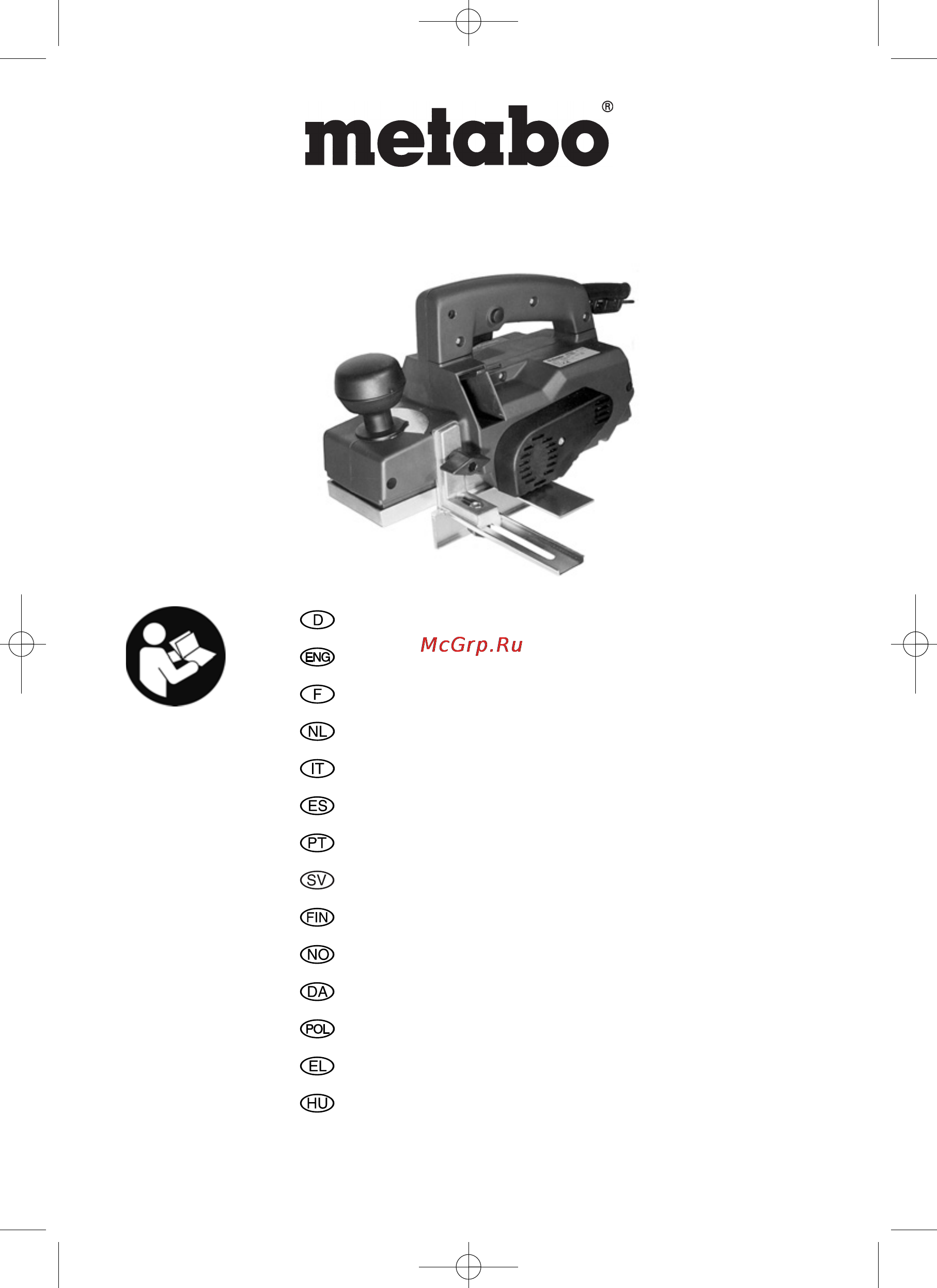 Metabo Ho 0882 Инструкция по эксплуатации онлайн