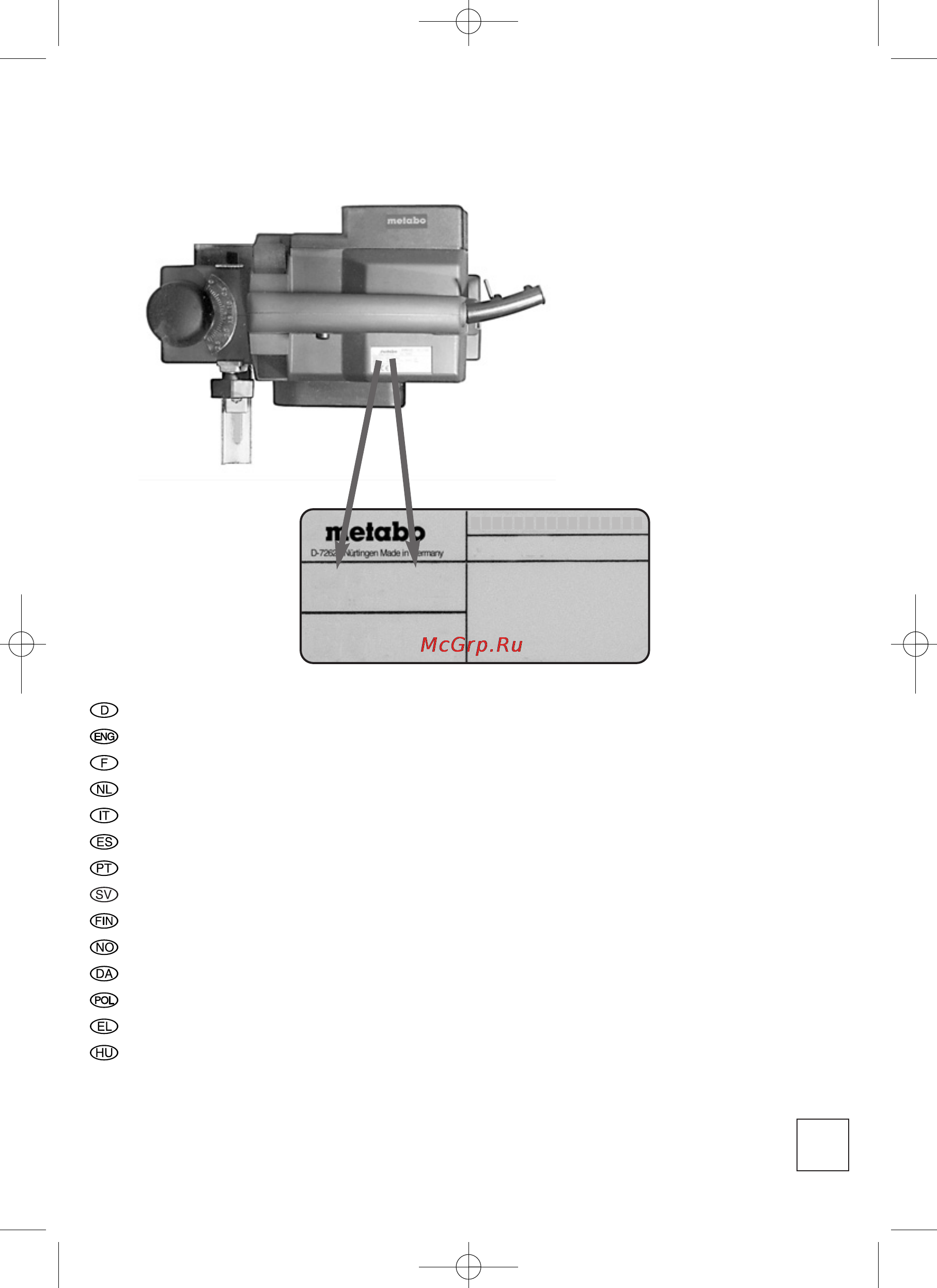 Metabo Ho 0882 Инструкция по эксплуатации онлайн [3/56] 70136