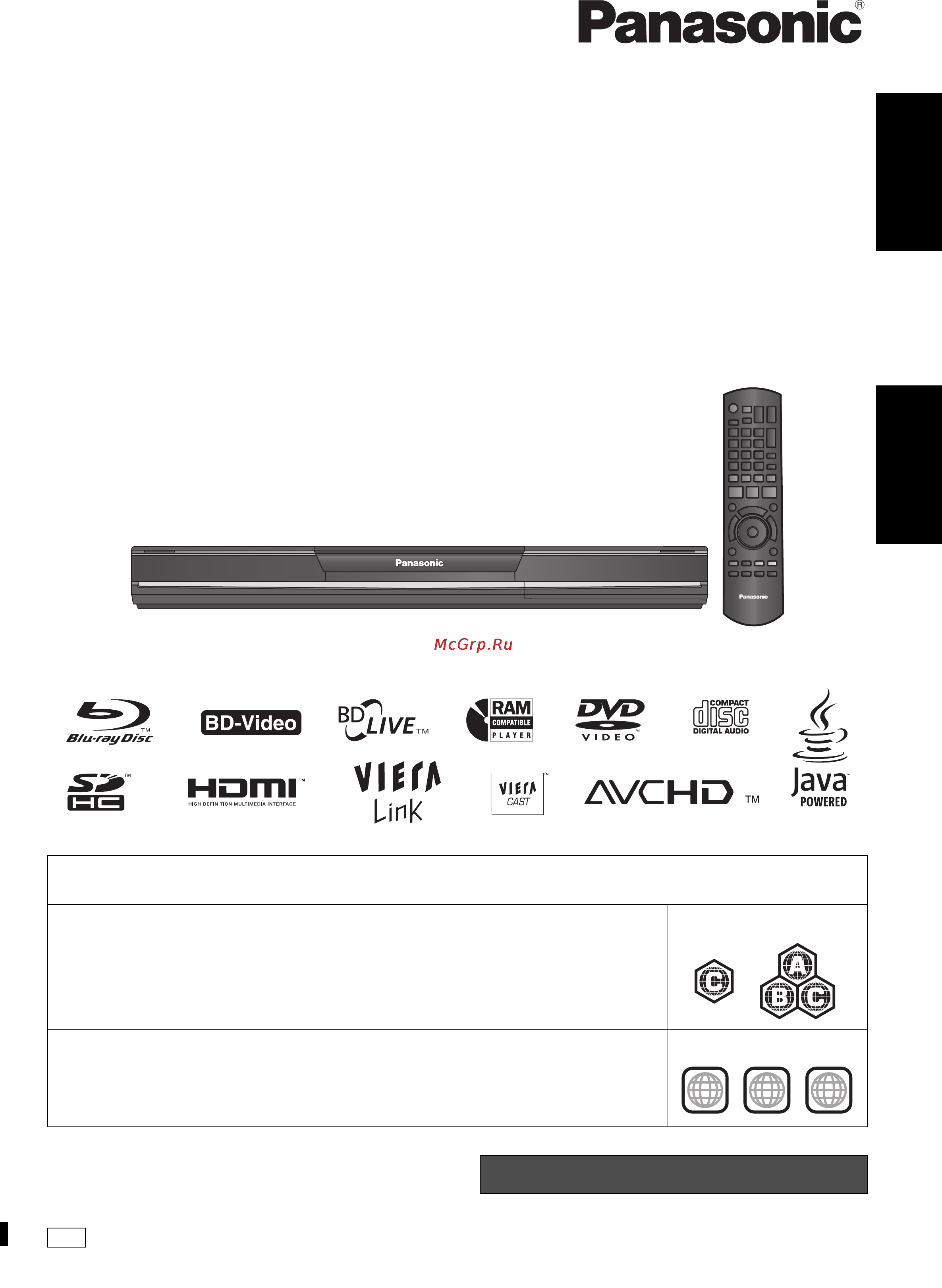 Panasonic DMP-BD60EE-K Инструкция по эксплуатации онлайн