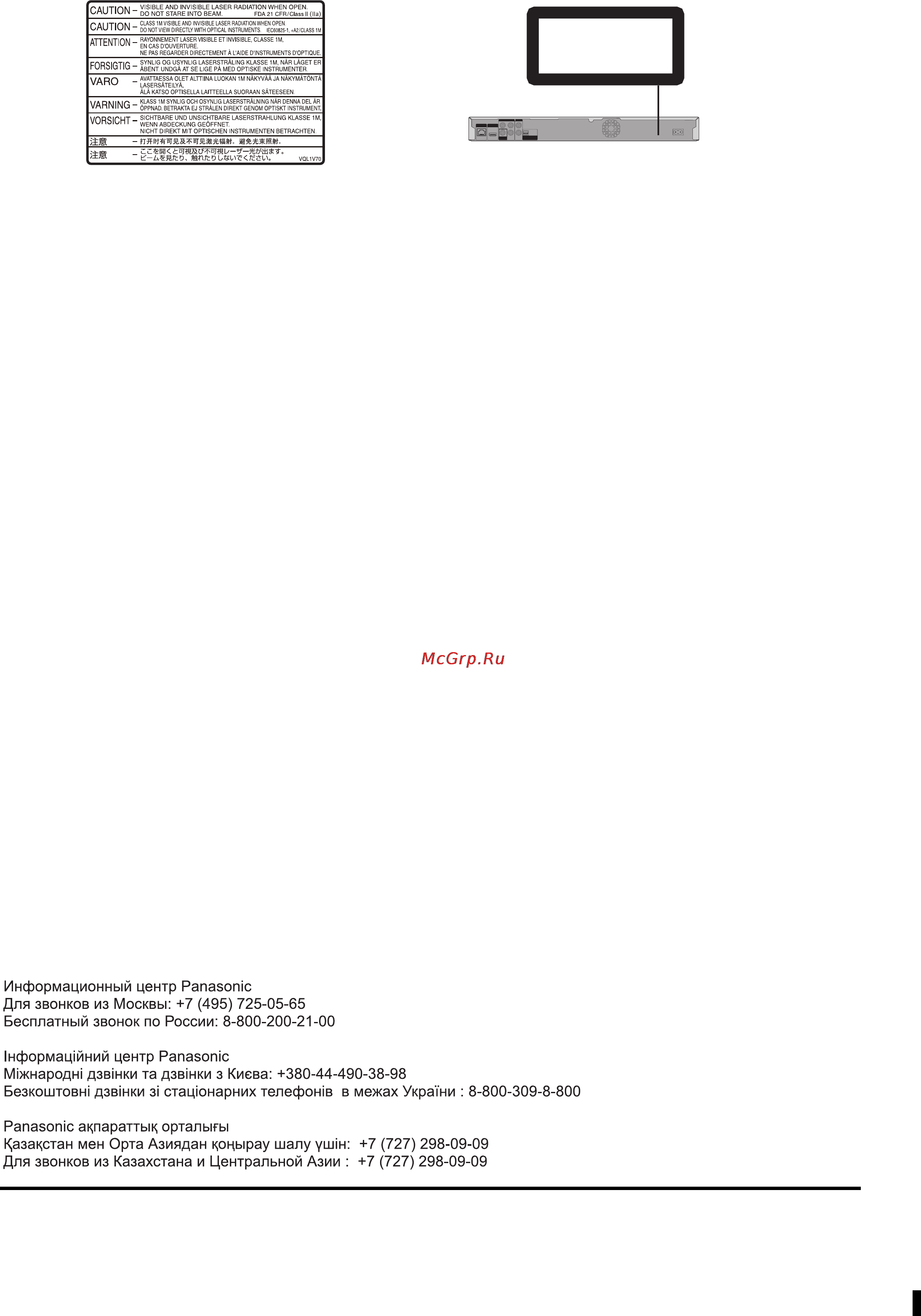 Panasonic DMP-BD60EE-K [44/44] Panasonic corporation web site http panasonic net