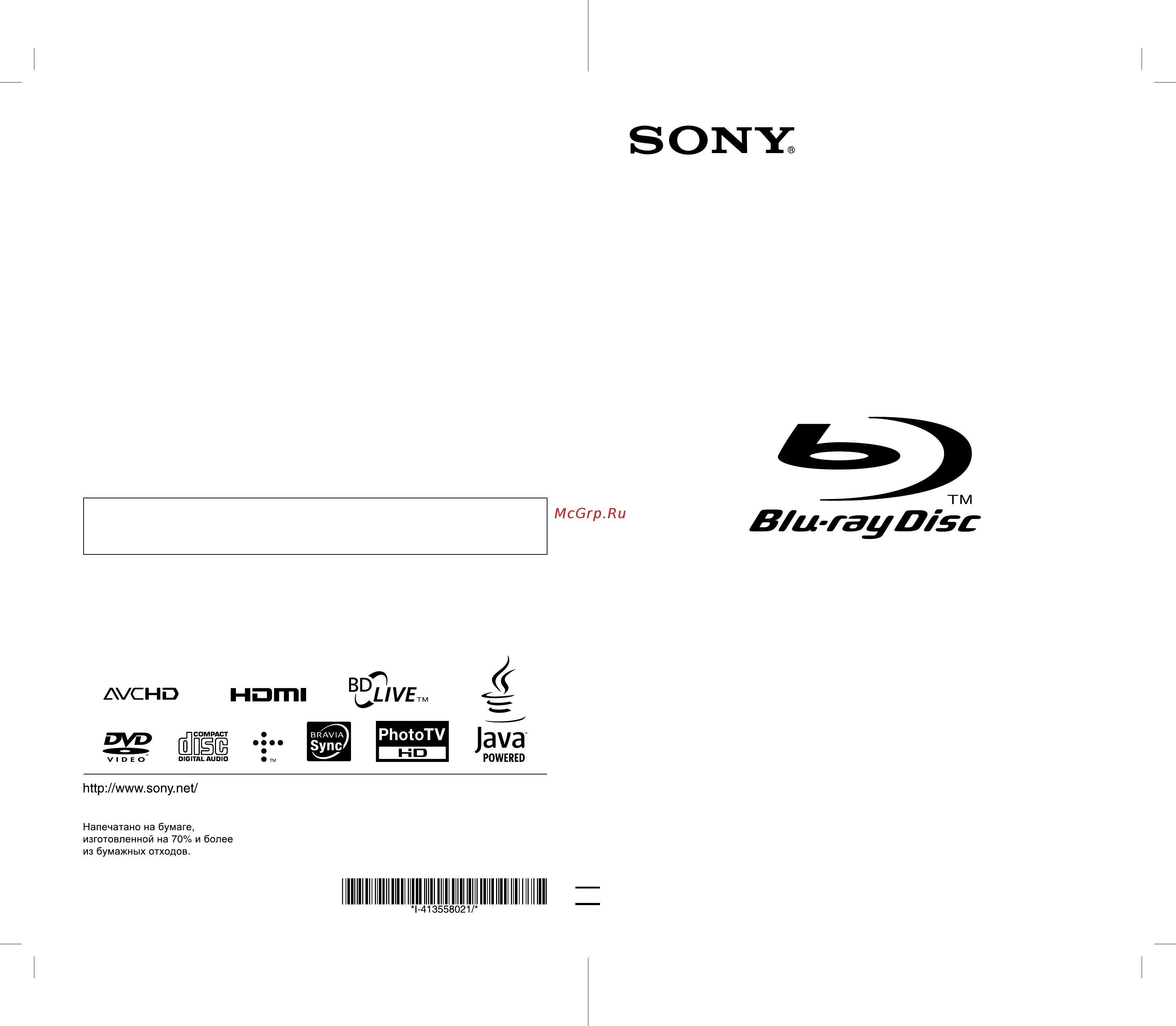 Sony BDP-S360 + Диск