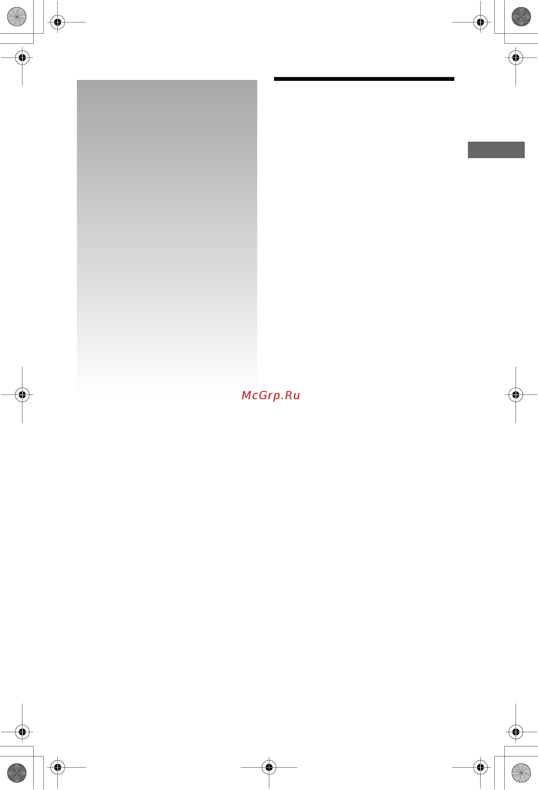 Sony BDP-S360 + Диск