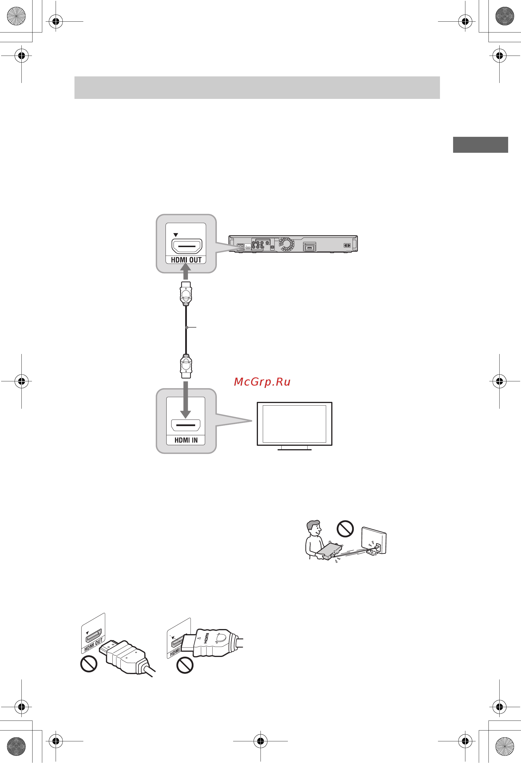 Sony BDP-S360 [17/82] Подсоединение к гнезду hdmi
