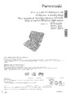 Panasonic DVD-LS86 EE-K Инструкция по эксплуатации