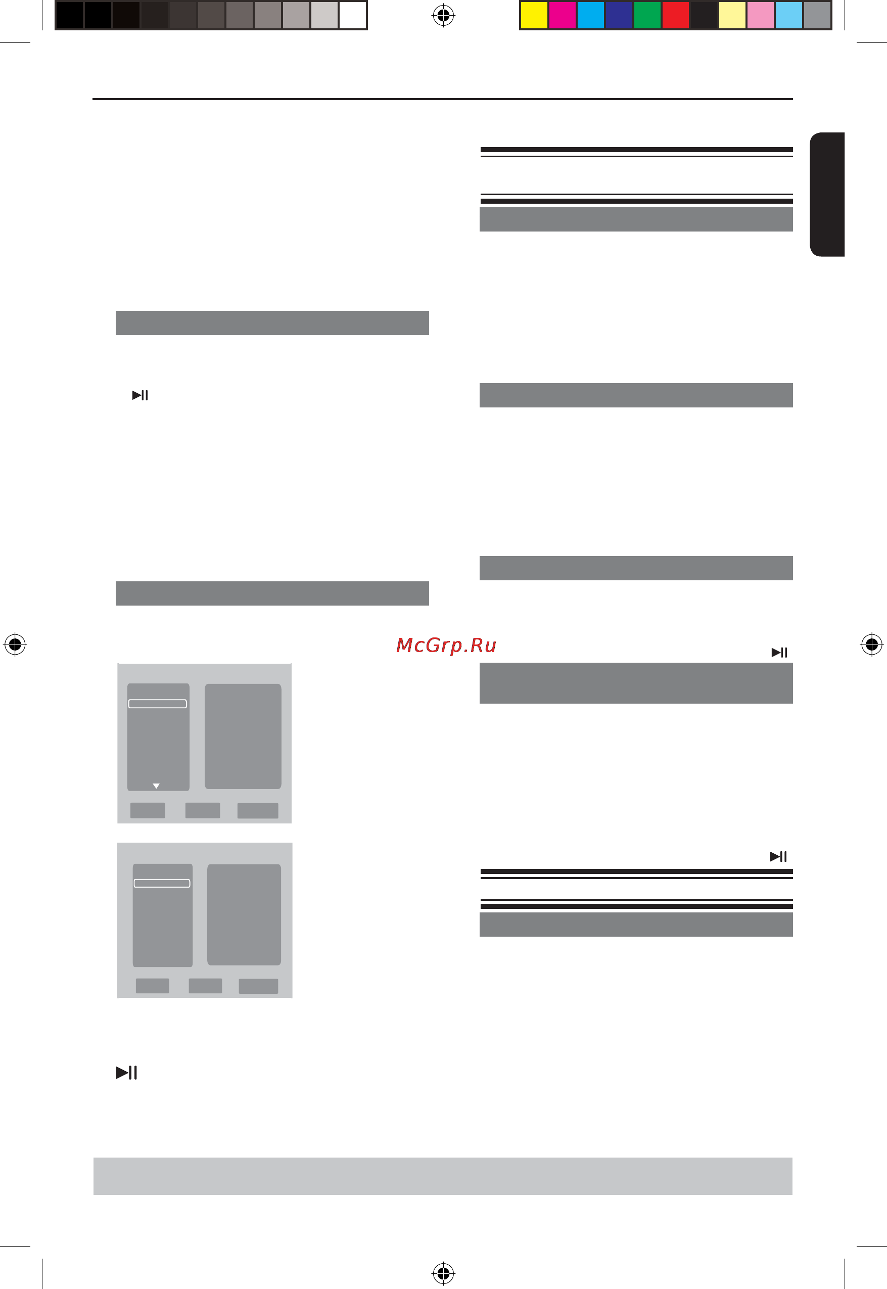 Toshiba SD-702 KR [15/27] Функция воспроизведения
