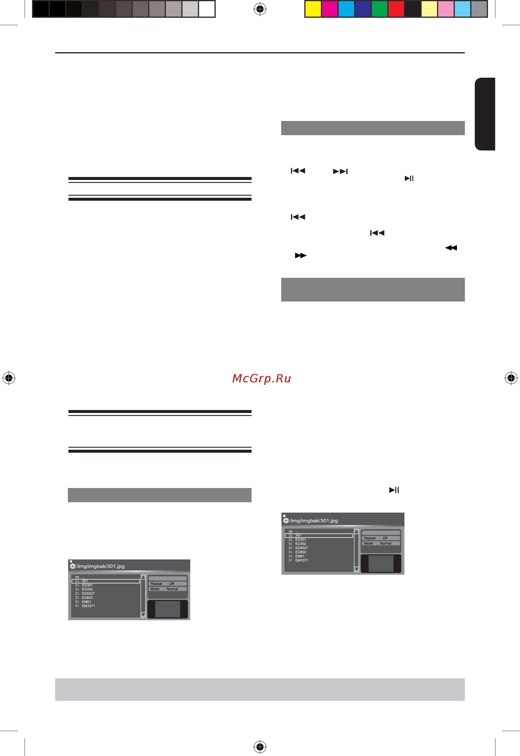 Toshiba SD-702 KR [17/27] Функция воспроизведения