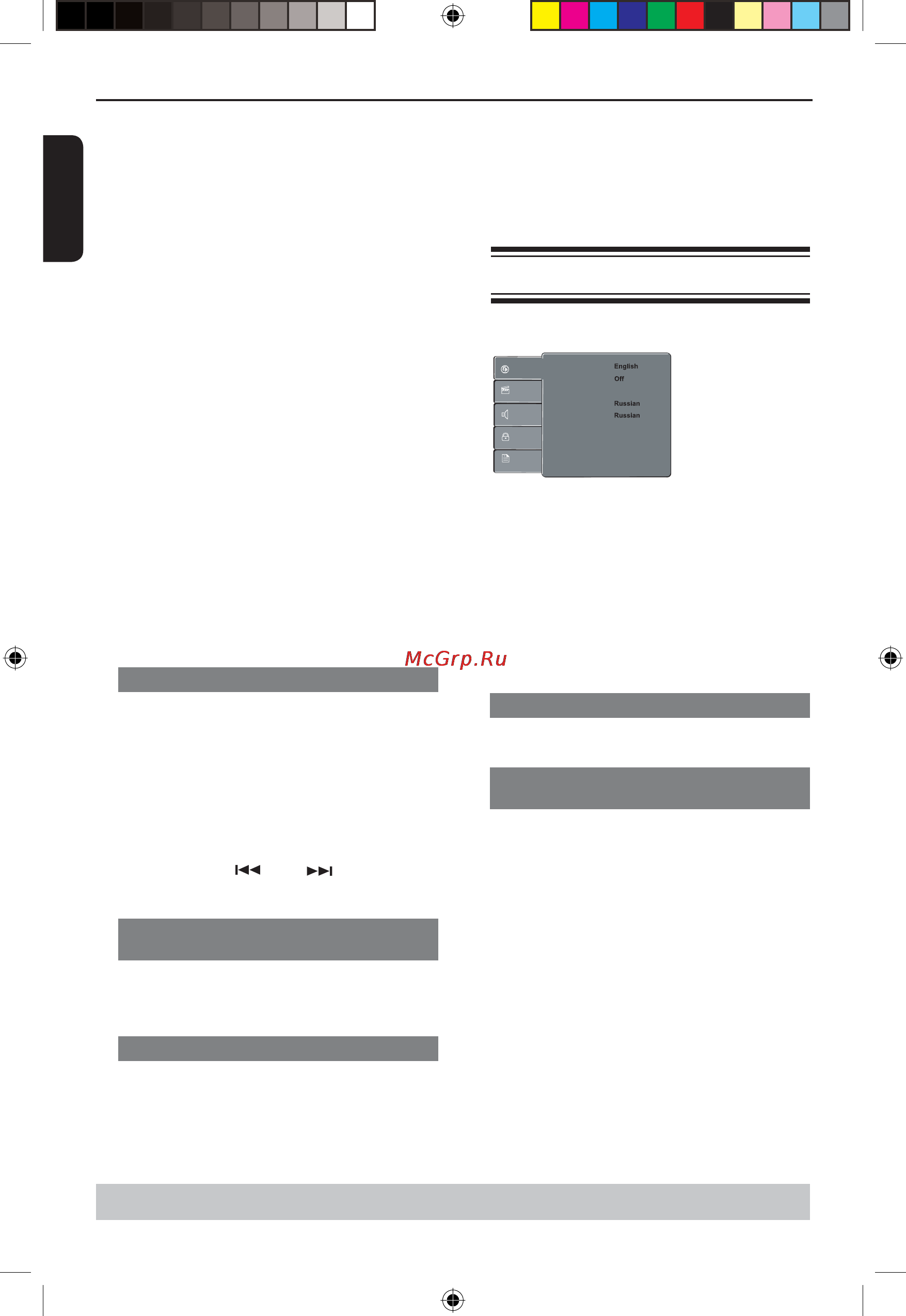 Toshiba SD-702 KR [18/27] Функция воспроизведения