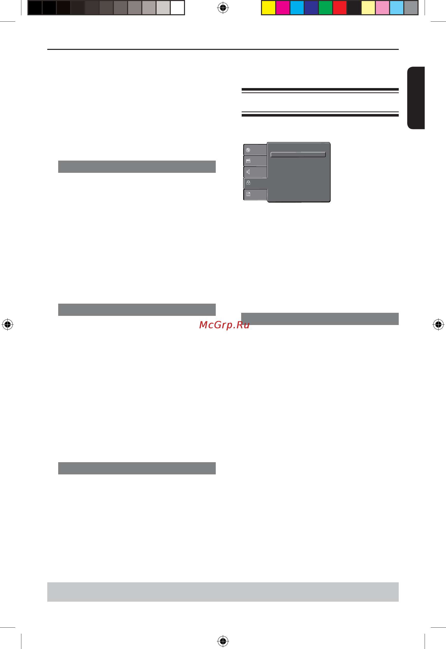 Toshiba SD-702 KR [21/27] Параметры меню dvd