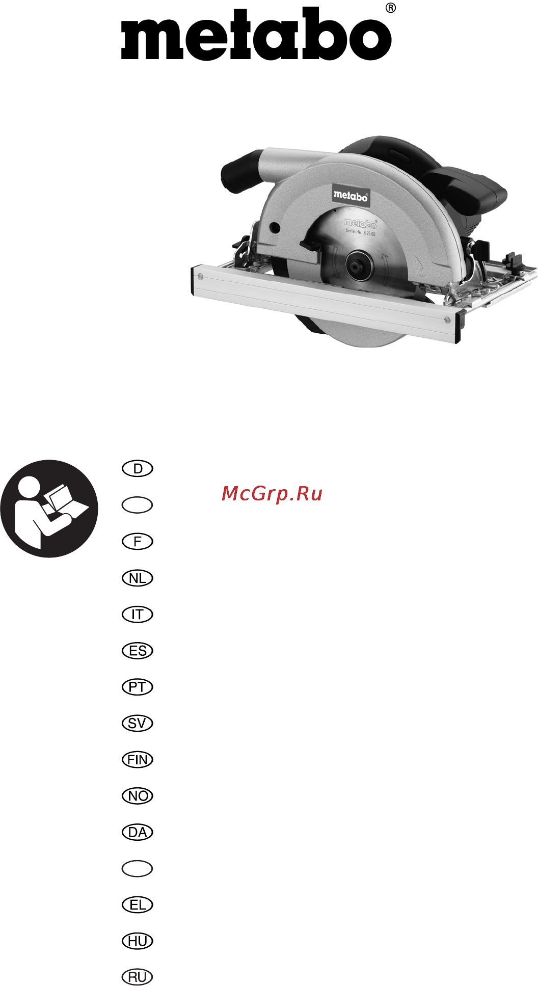 Metabo KSE 68 Plus Инструкция по эксплуатации онлайн