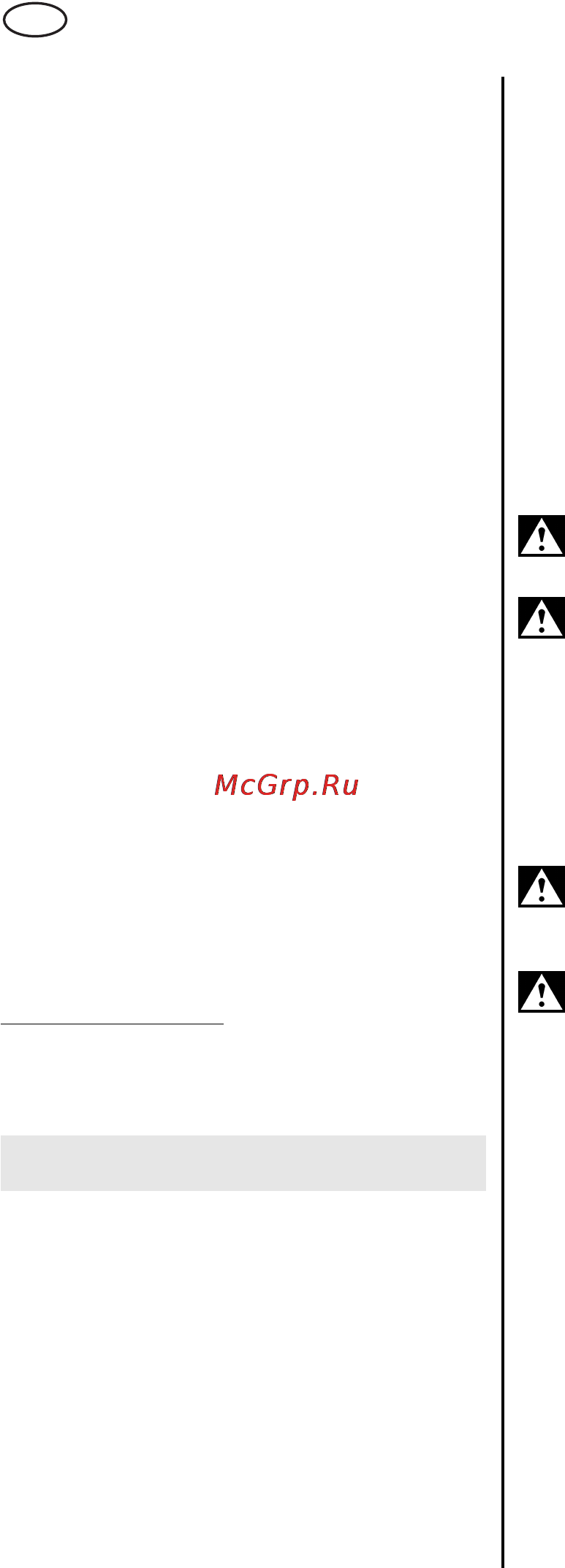 Metabo KS 66 Plus [114/120] Эксплуатация