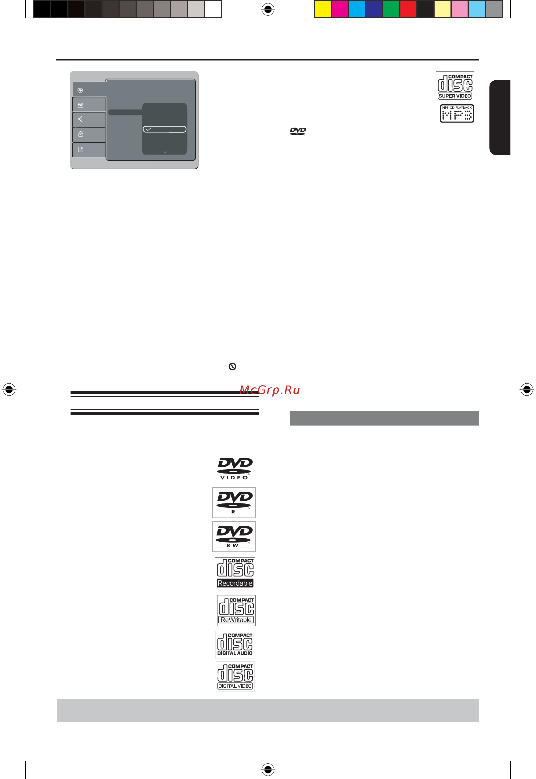 Toshiba SD-795 KR [13/27] Начало работы воспроизведение диска