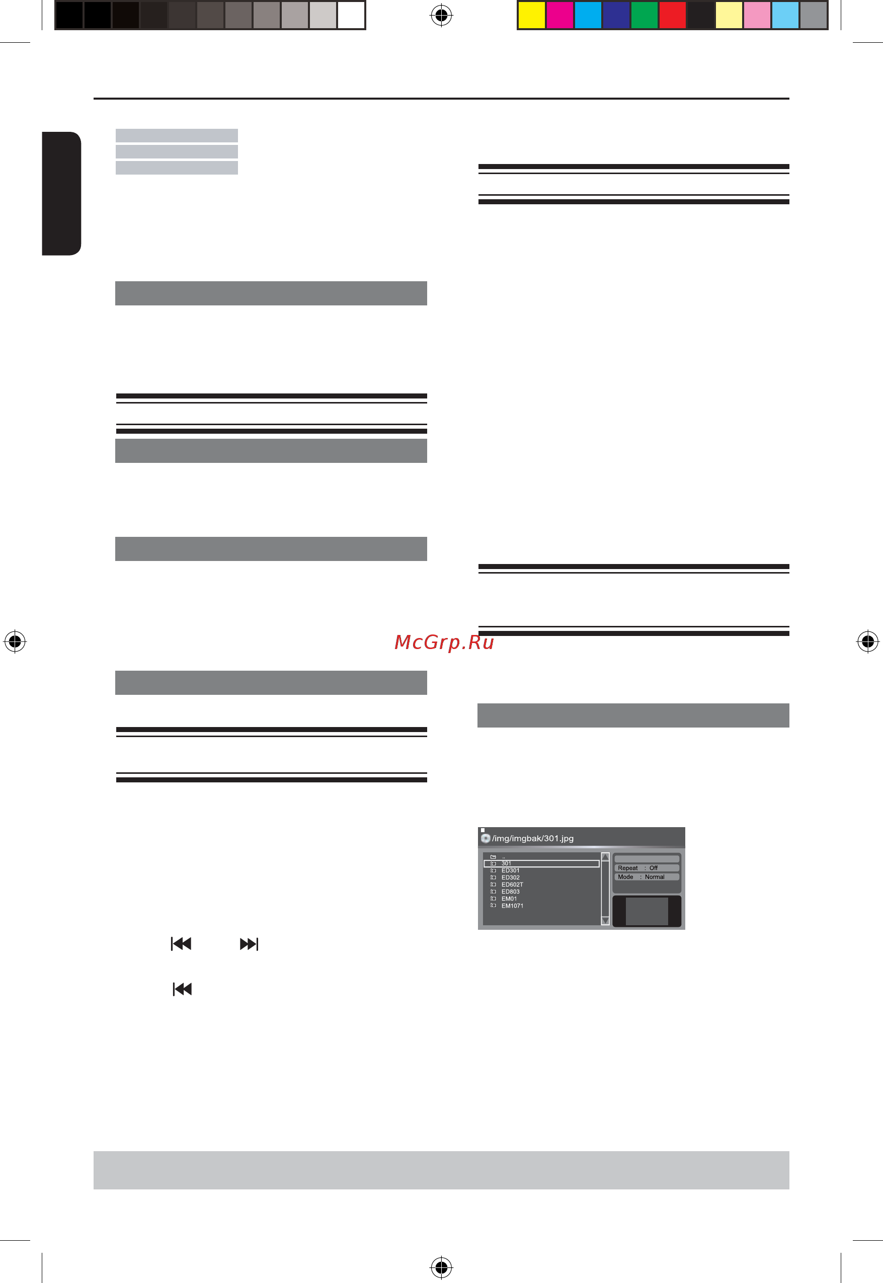 Toshiba SD-795 KR [16/27] Функция воспроизведения