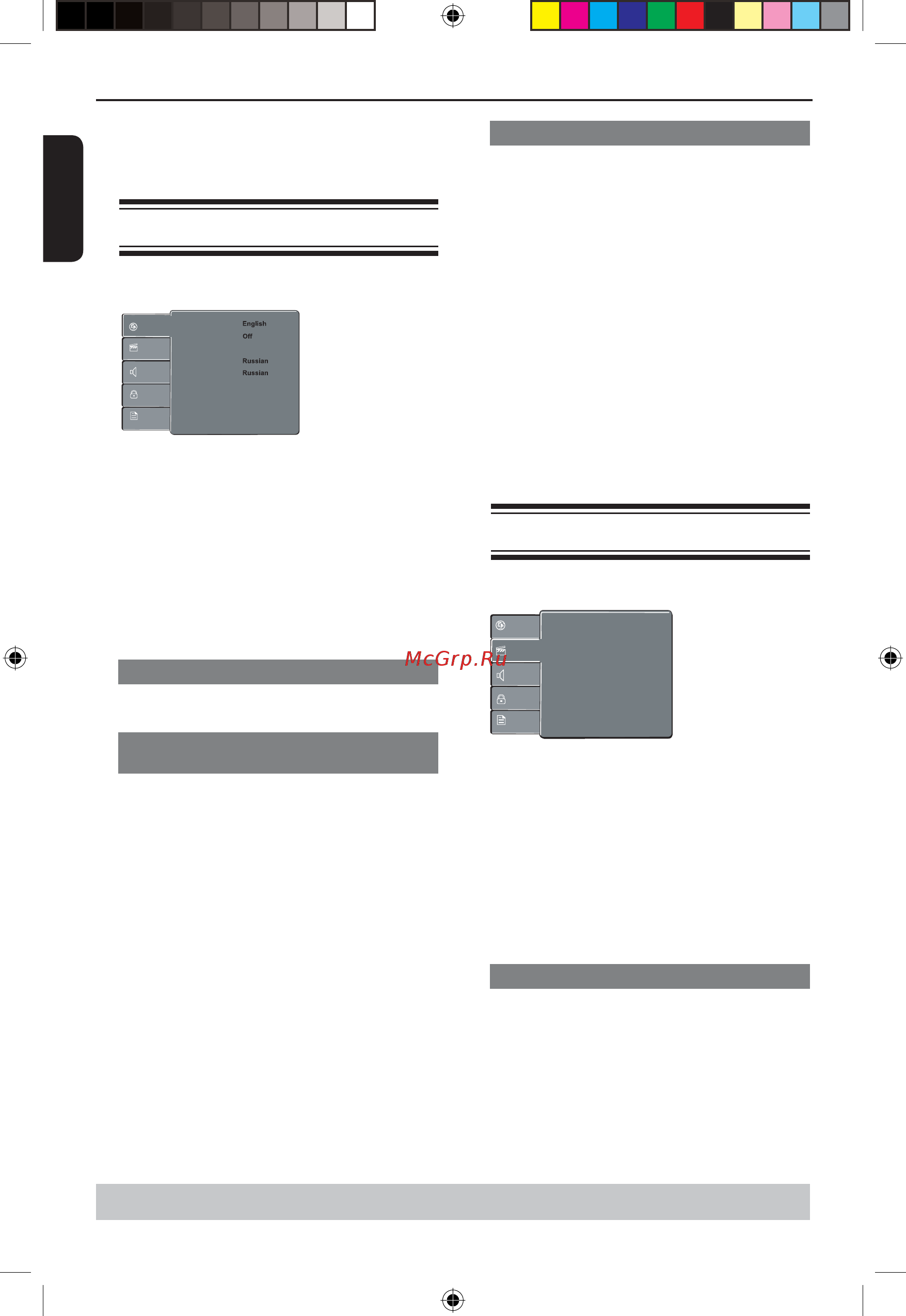 Toshiba SD-795 KR [18/27] Функция воспроизведения
