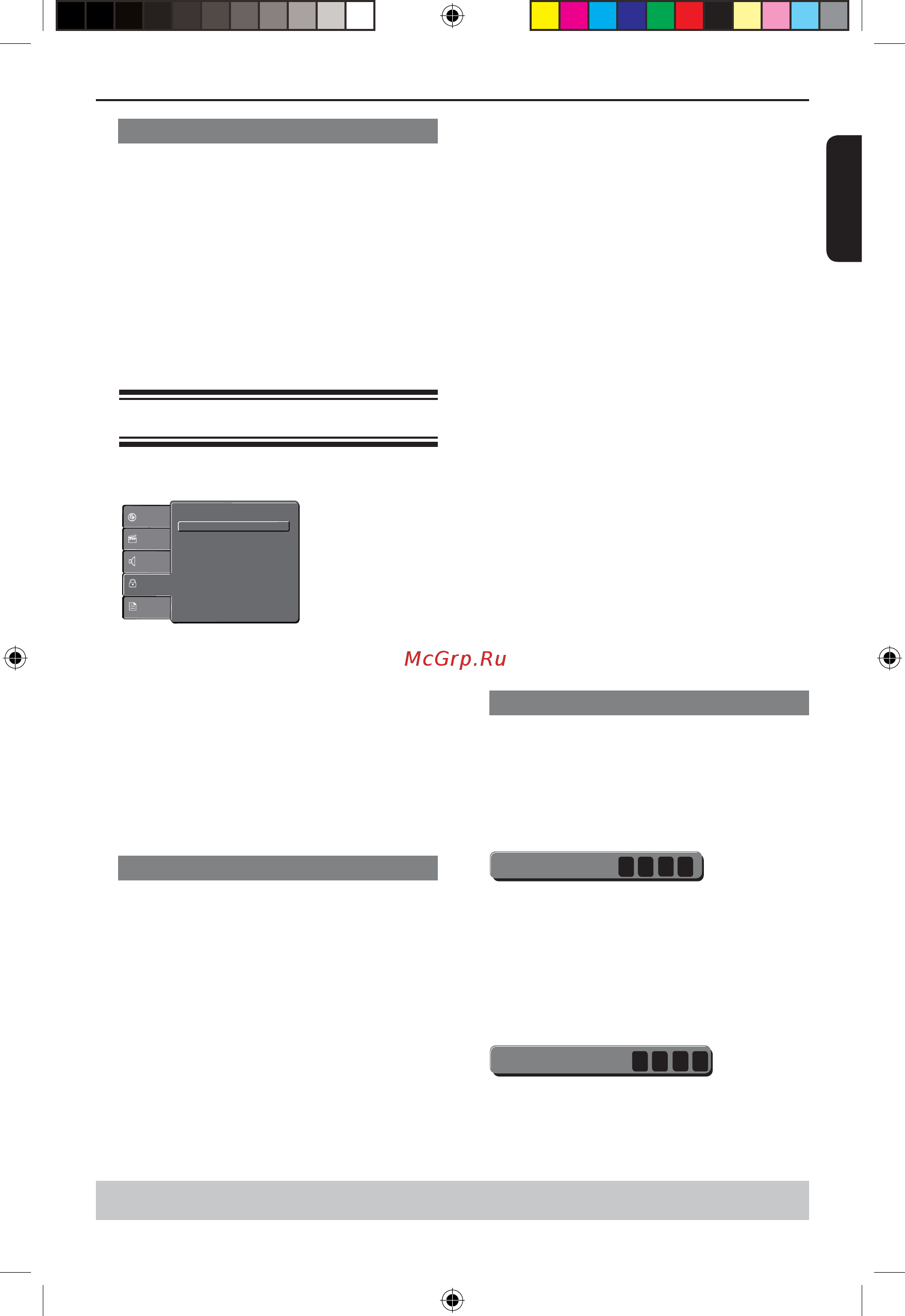 Toshiba SD-795 KR [21/27] Параметры меню dvd