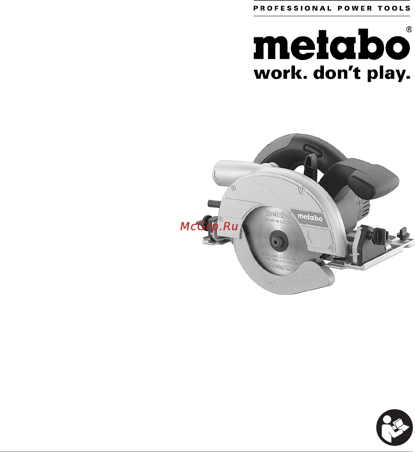 Metabo KSE 55 Vario Plus Инструкция по эксплуатации онлайн