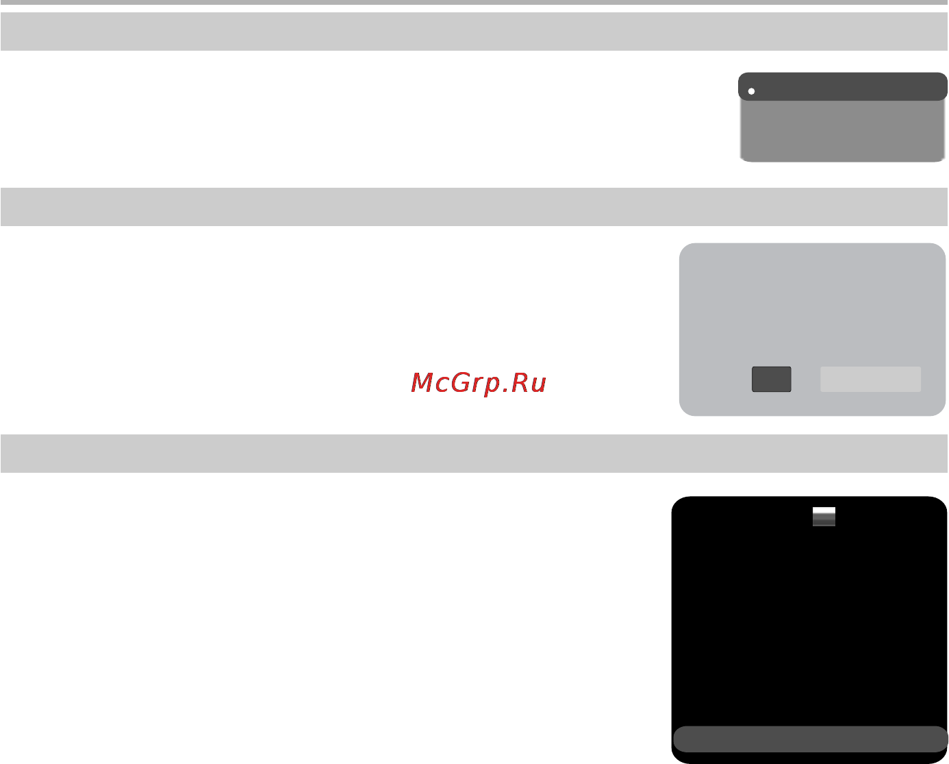BBK DV319SI [30/37] Настройки функций