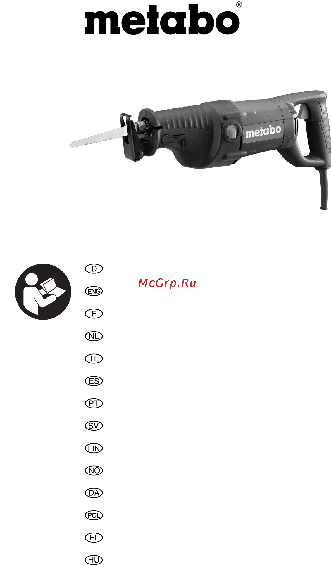Metabo PSE 1200 Инструкция по эксплуатации онлайн