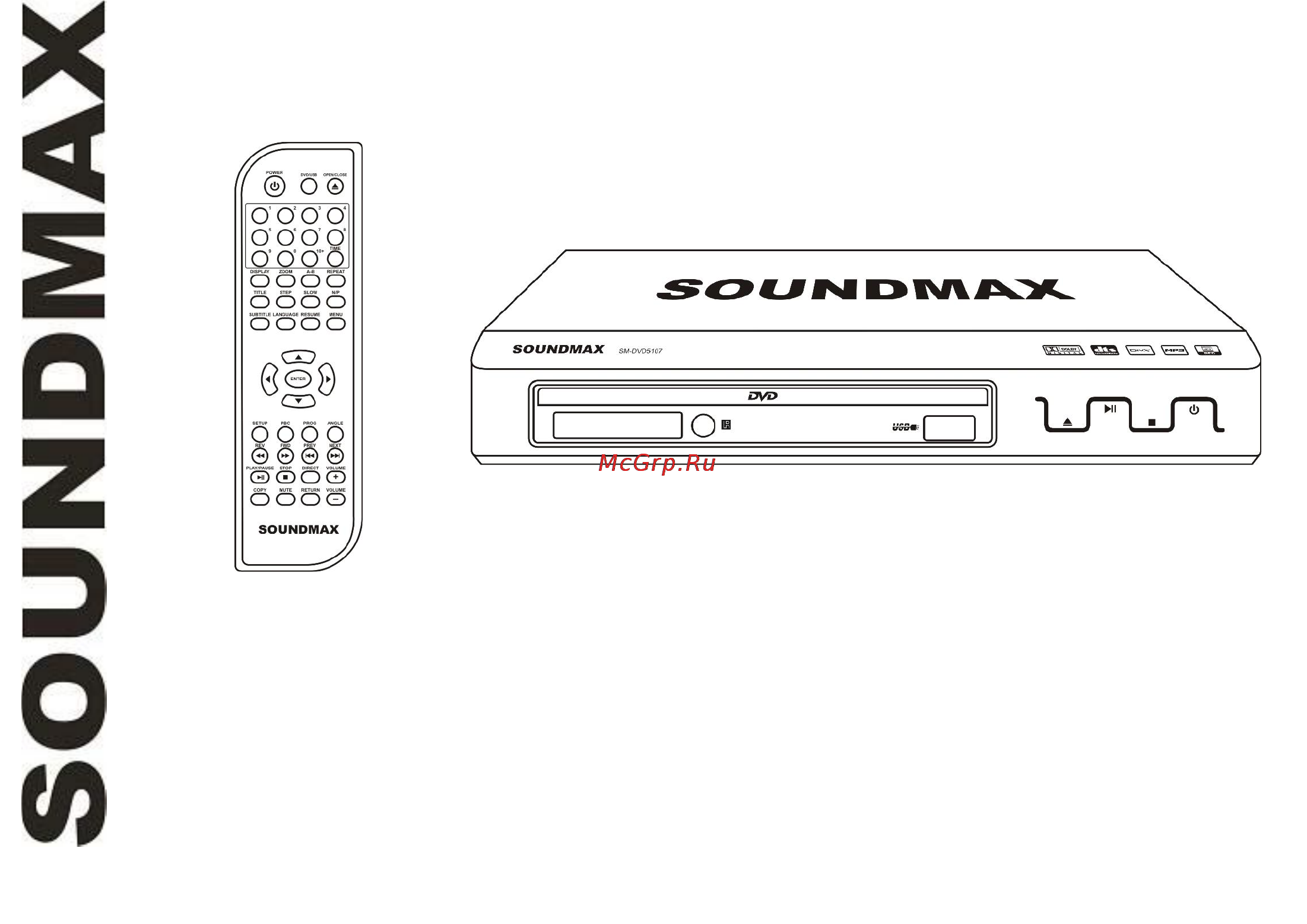 Soundmax SM-DVD5107 Black Инструкция по эксплуатации онлайн