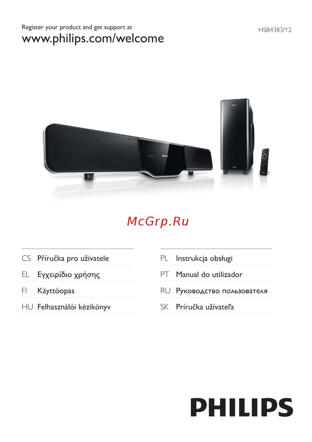 Philips HSB4383 Инструкция по эксплуатации